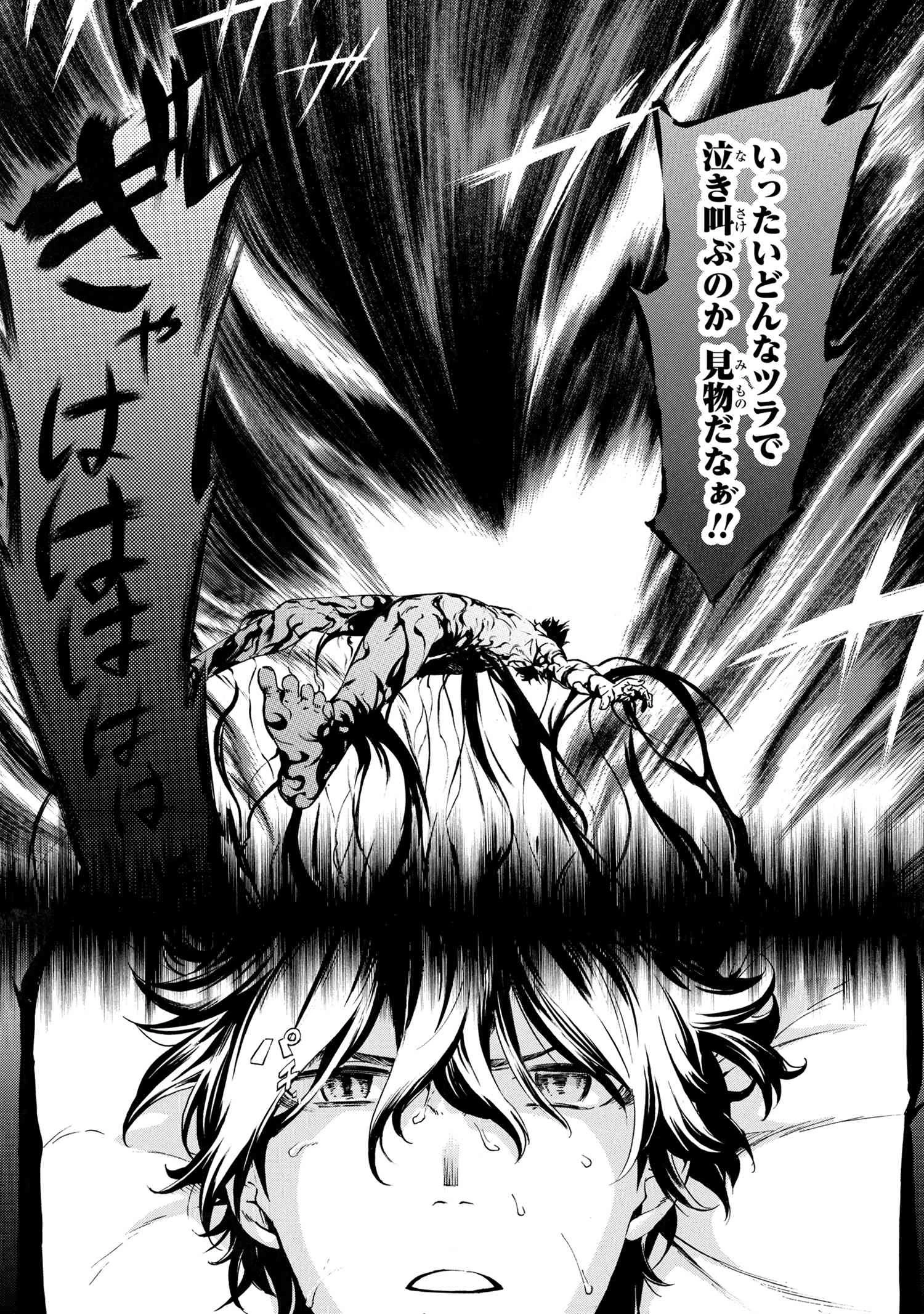 一億年ボタンを連打した俺は、気付いたら最強になっていた ～落第剣士の学院無双～ 第30.1話 - 2