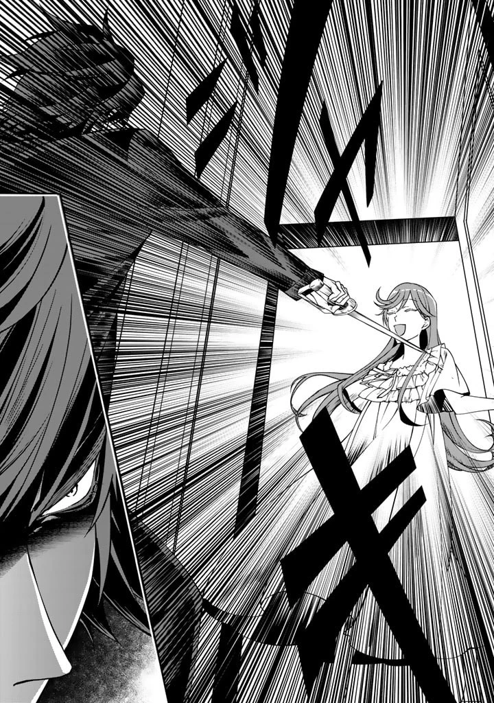 紅の死神は眠り姫の寝起きに悩まされる 第7話 - 10