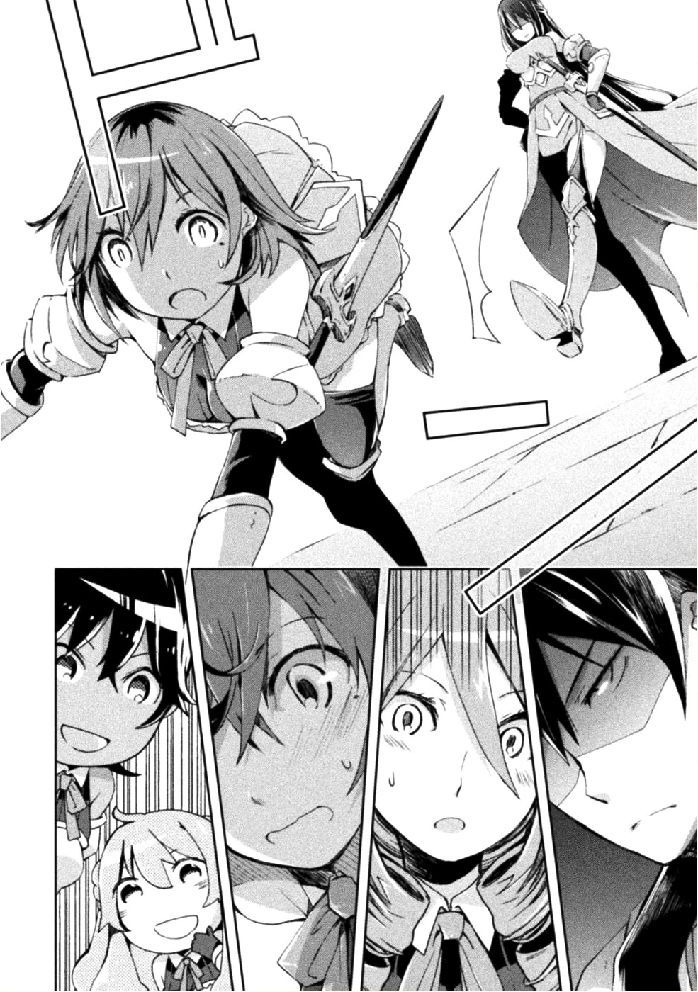 ダンジョン暮らしの元勇者 THE COMIC 第7話 - 21