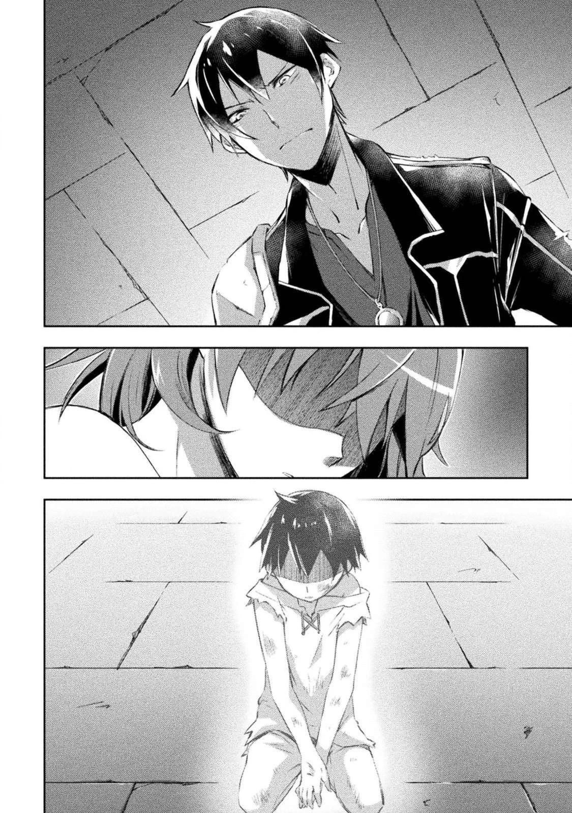 ダンジョン暮らしの元勇者 THE COMIC 第10話 - 12