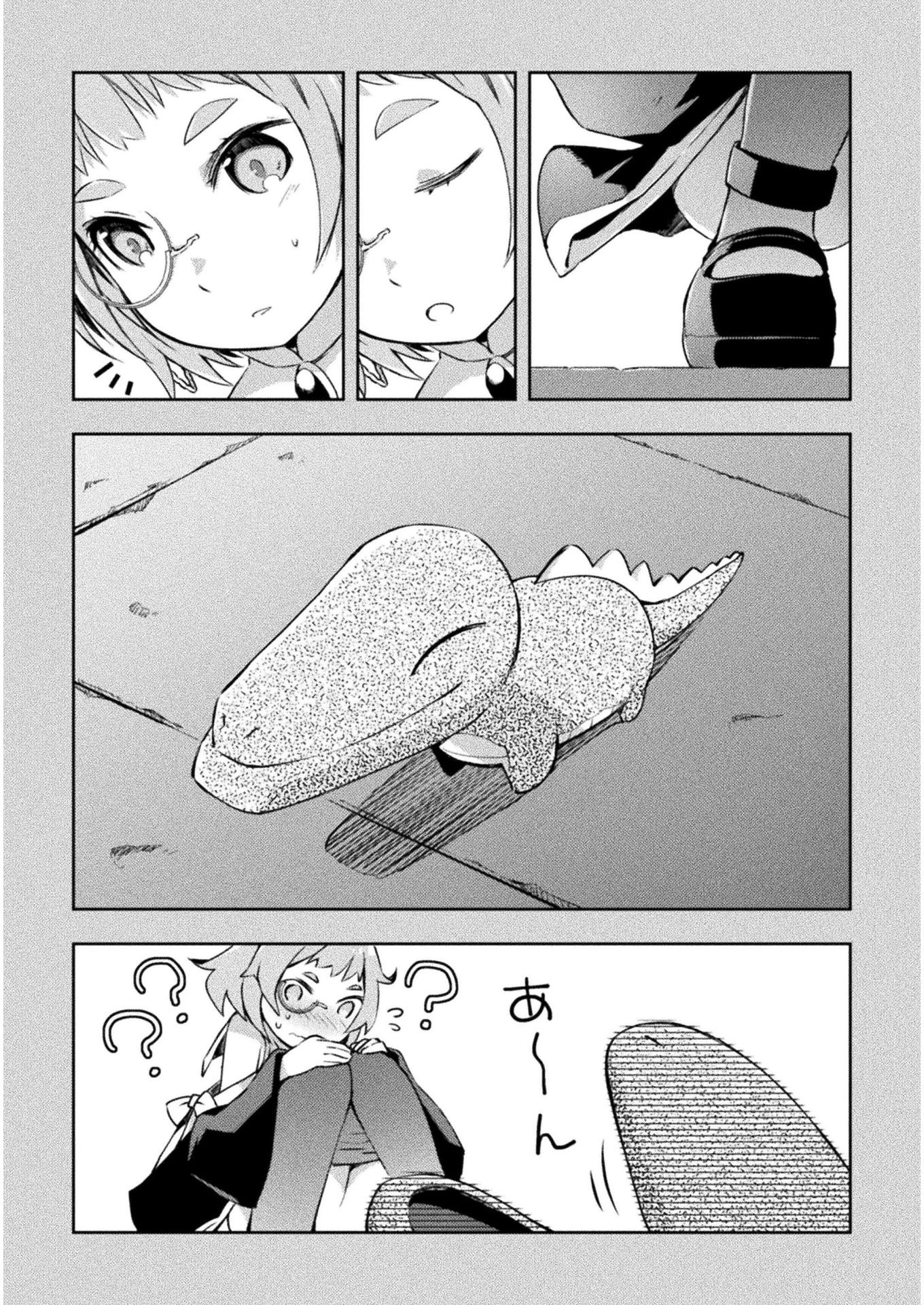 ダンジョン暮らしの元勇者 THE COMIC 第16話 - 5