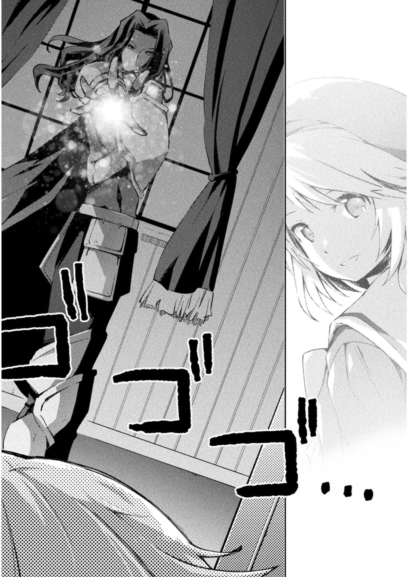 ダンジョン暮らしの元勇者 THE COMIC 第27話 - 18