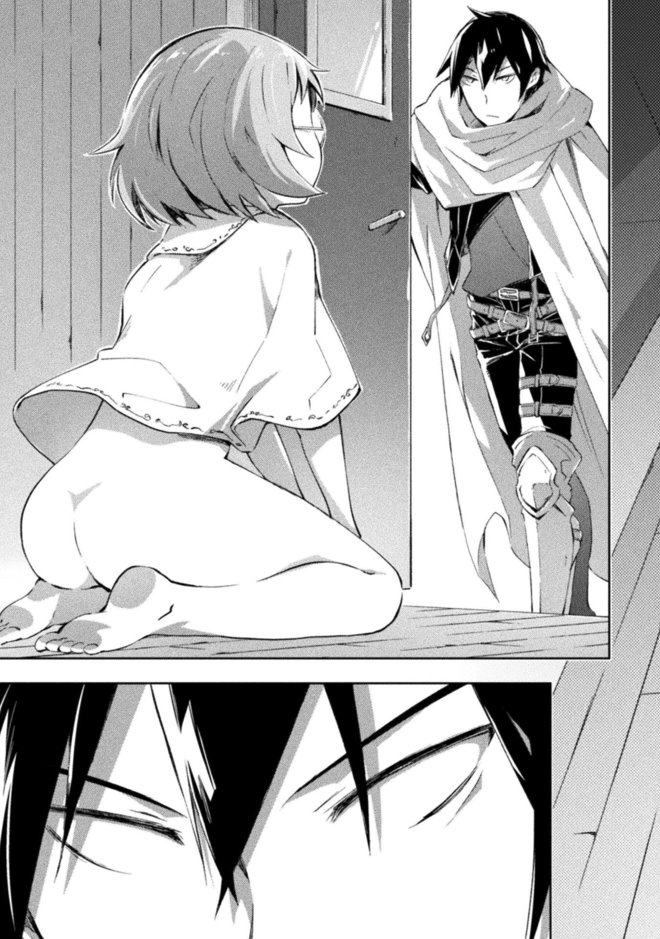 ダンジョン暮らしの元勇者 THE COMIC 第34話 - 3