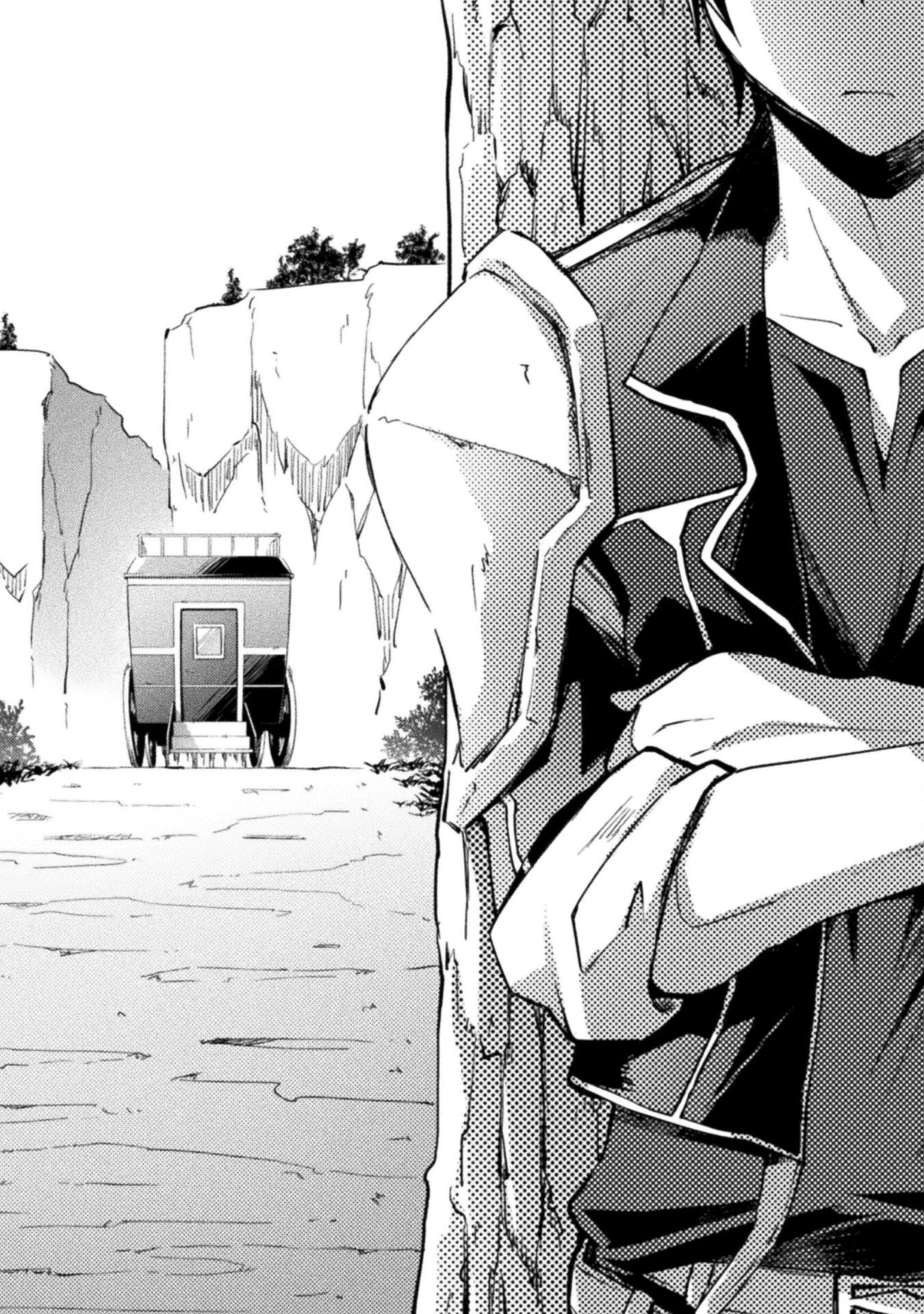 ダンジョン暮らしの元勇者 THE COMIC 第34話 - 20