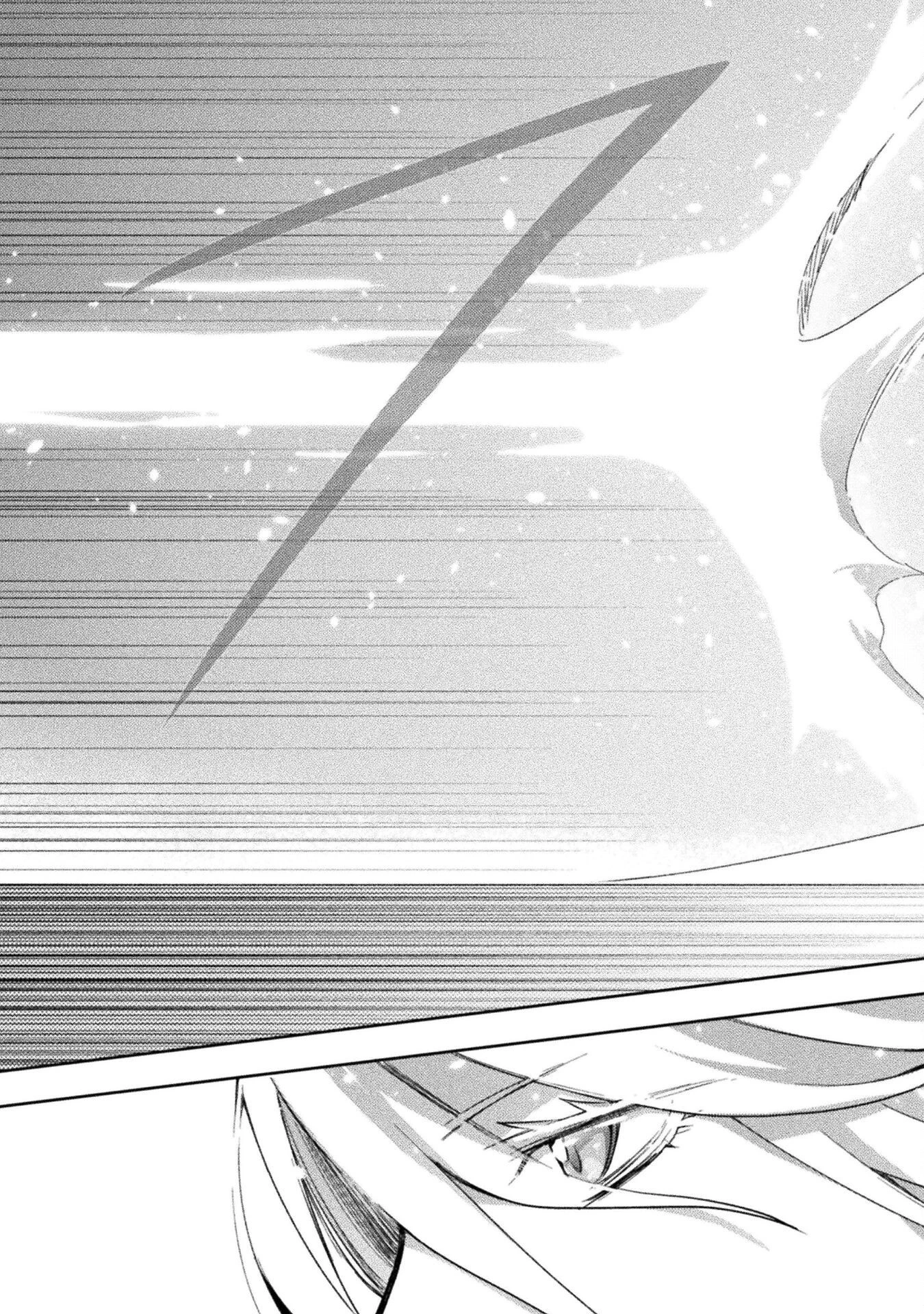 ダンジョン暮らしの元勇者 THE COMIC 第37話 - 19