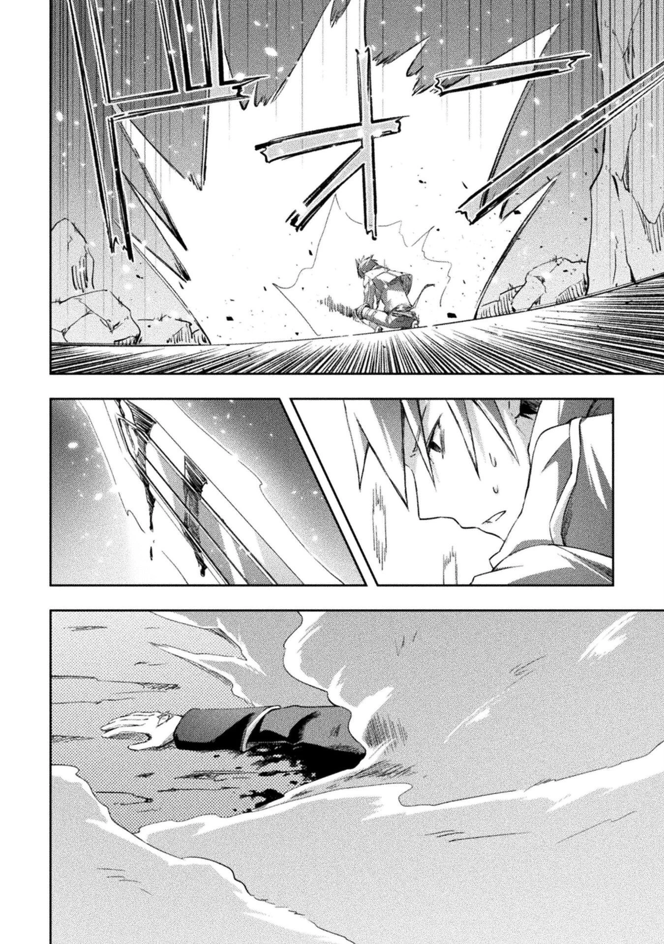 ダンジョン暮らしの元勇者 THE COMIC 第39話 - 16