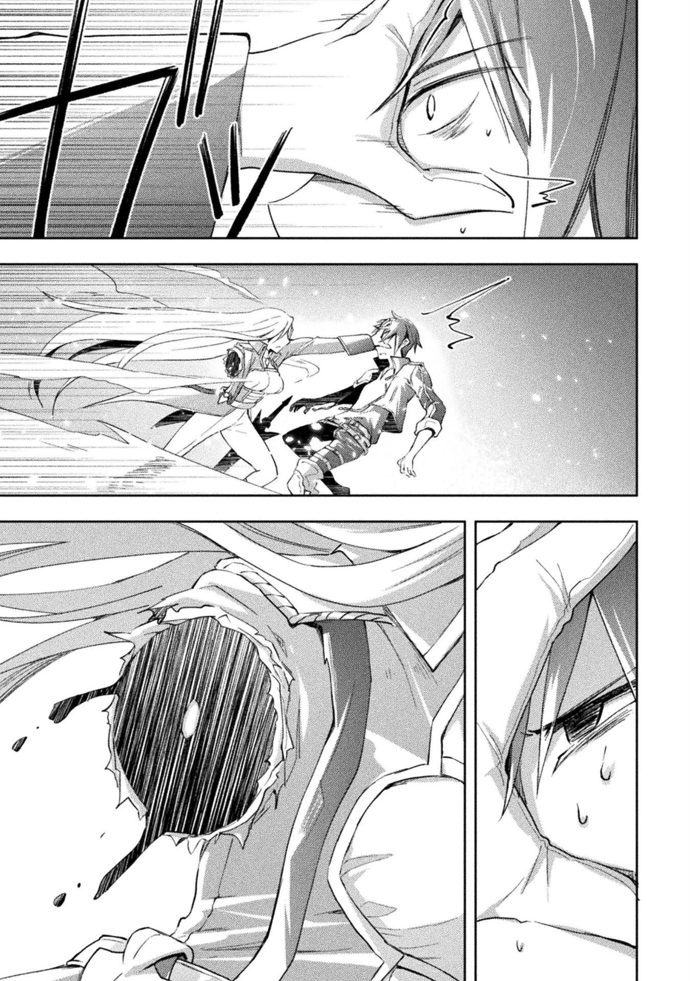 ダンジョン暮らしの元勇者 THE COMIC 第39話 - 19