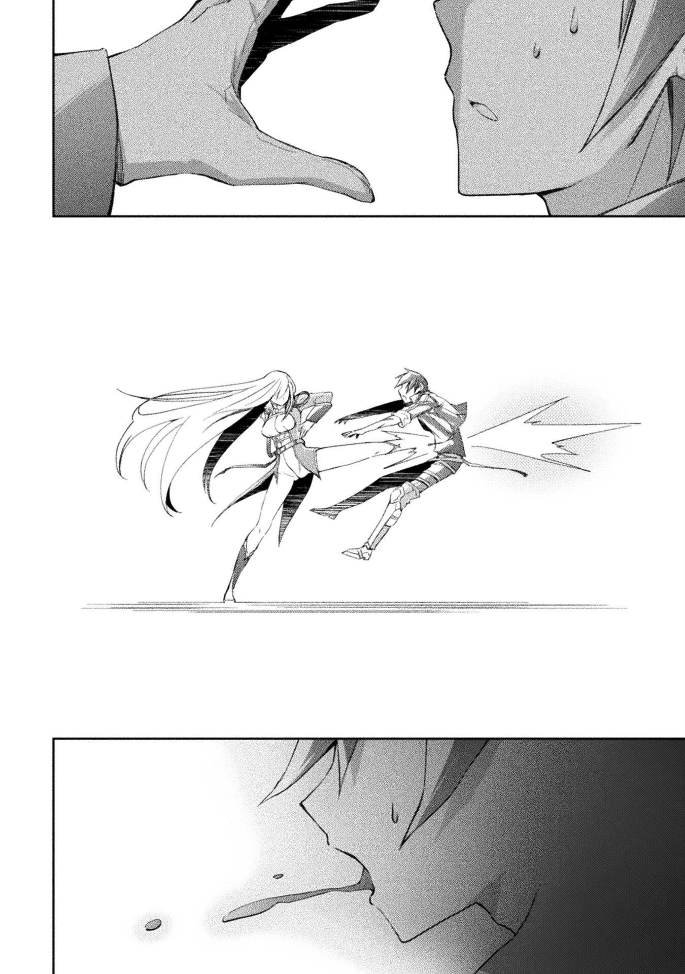 ダンジョン暮らしの元勇者 THE COMIC 第39話 - 20