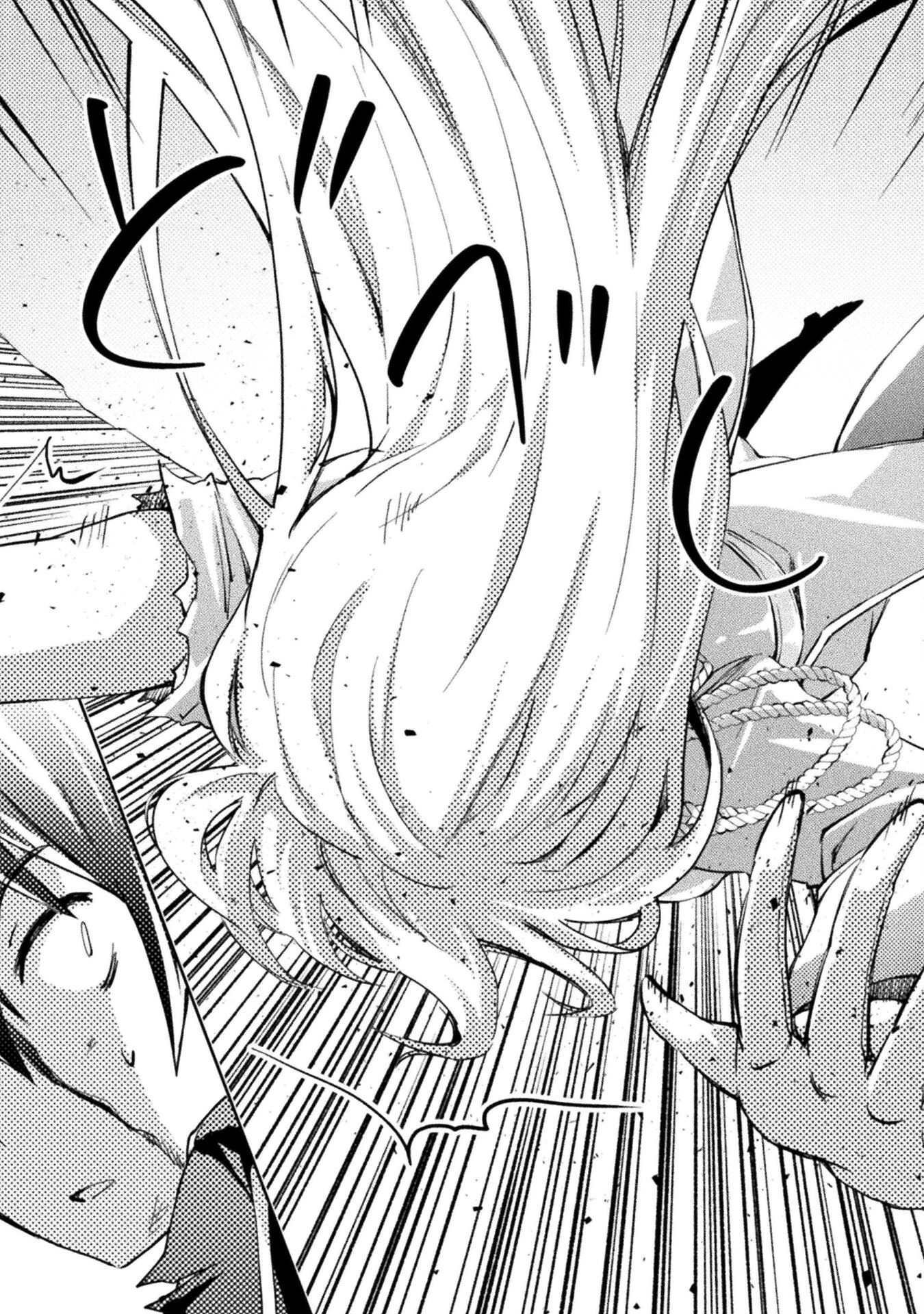 ダンジョン暮らしの元勇者 THE COMIC 第40話 - 17