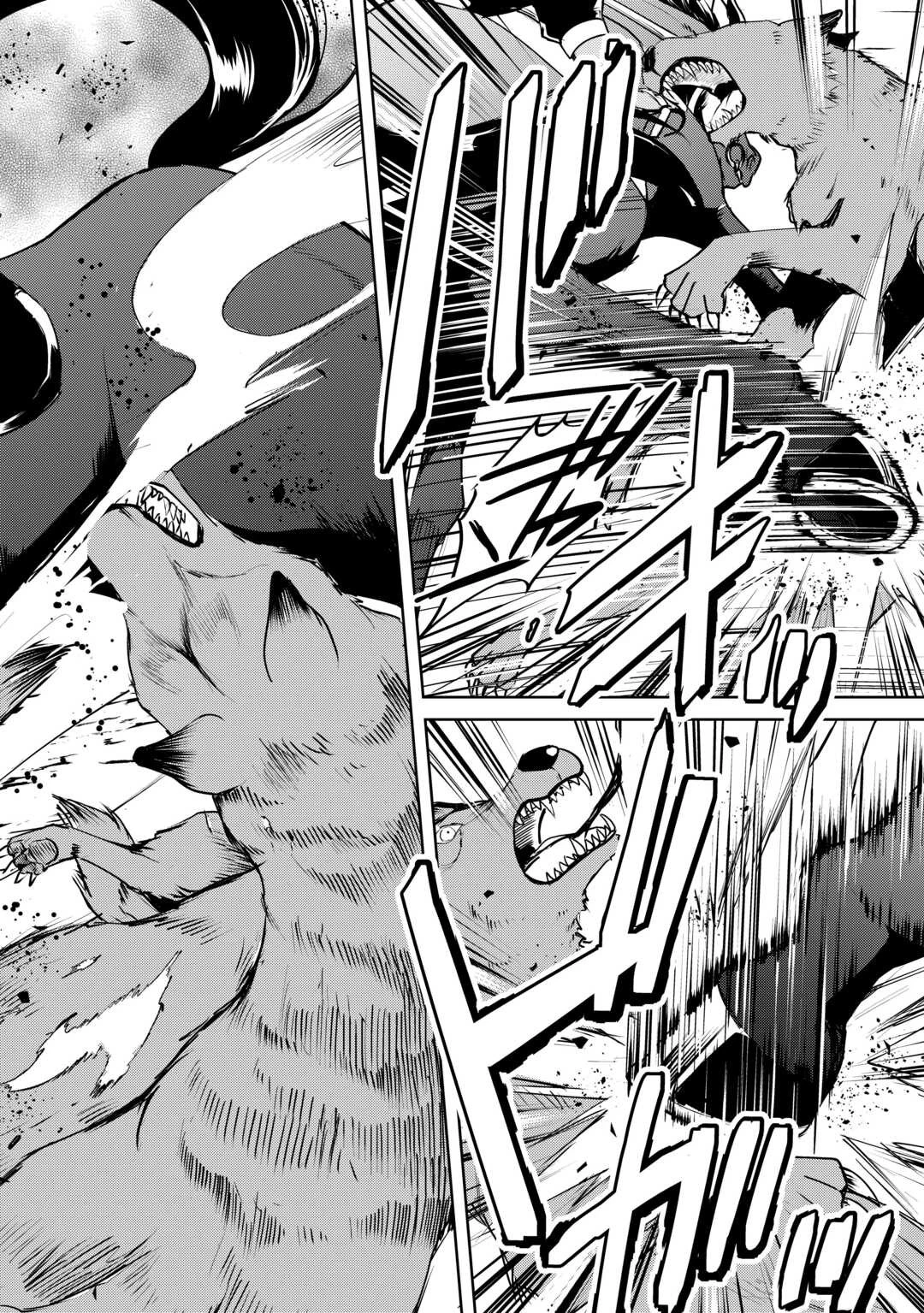 余りモノ異世界人の自由生活～勇者じゃないので勝手にやらせてもらいます～ 第14話 - 10