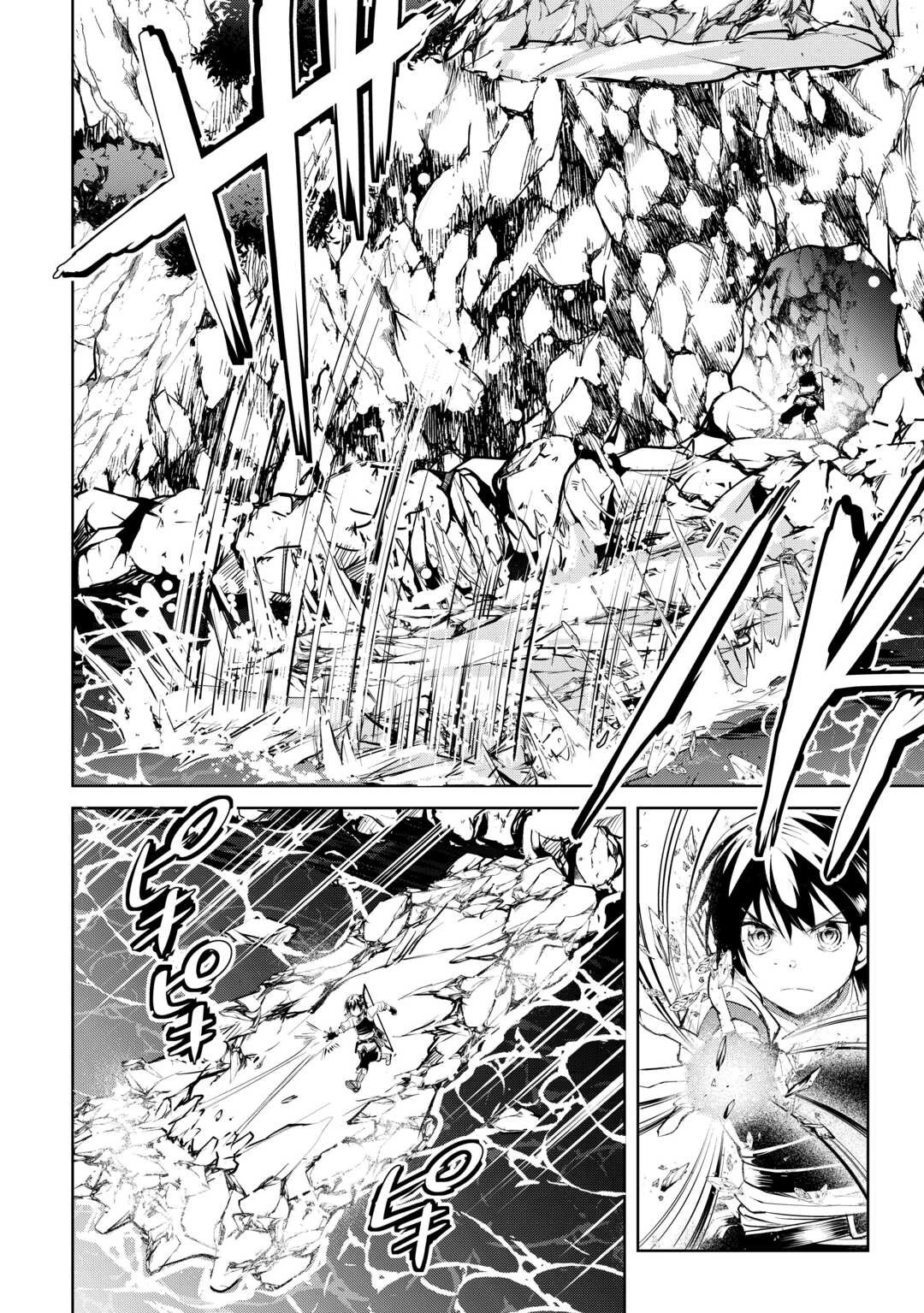 余りモノ異世界人の自由生活～勇者じゃないので勝手にやらせてもらいます～ 第15話 - 6