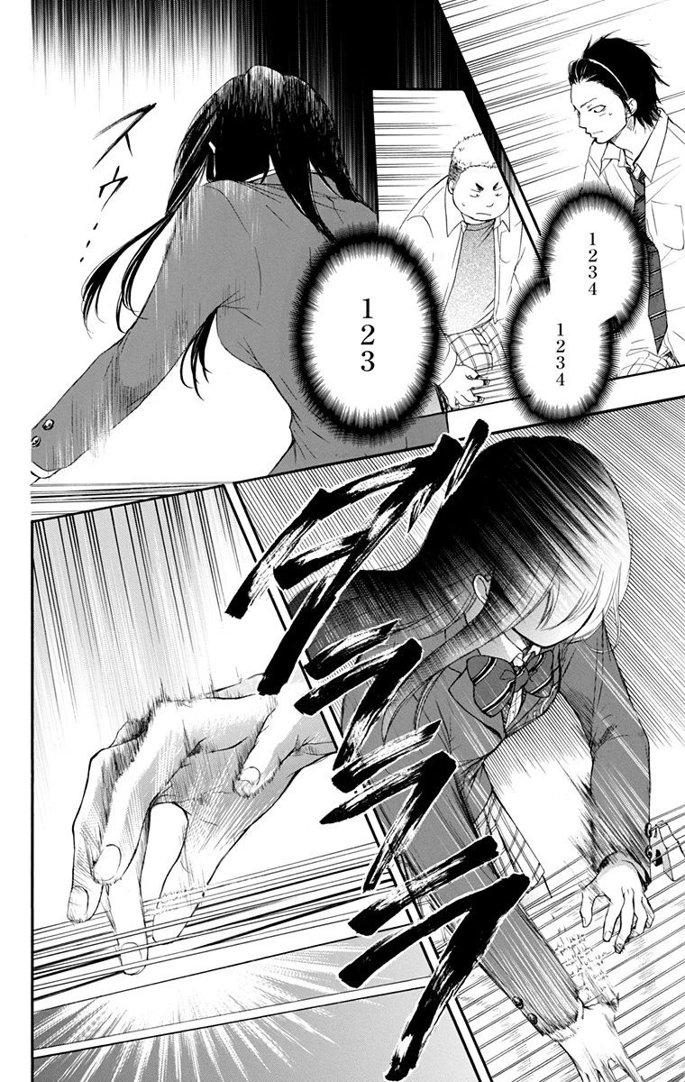 この音とまれ! 第6話 - 8