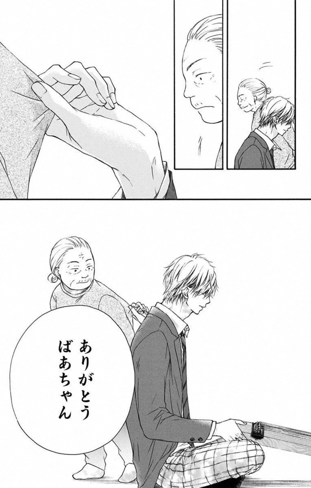 この音とまれ! 第9話 - 23