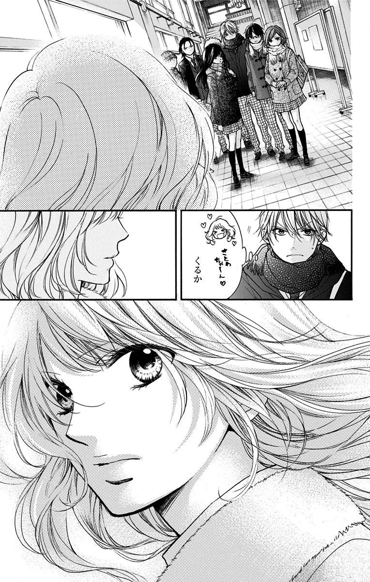この音とまれ! 第44話 - 14
