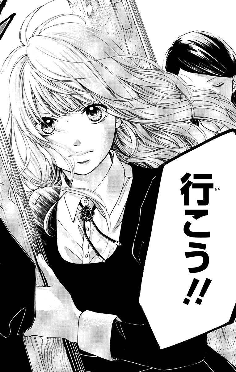 この音とまれ! 第44話 - 47