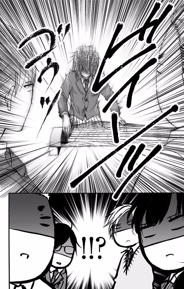この音とまれ! 第61話 - 21