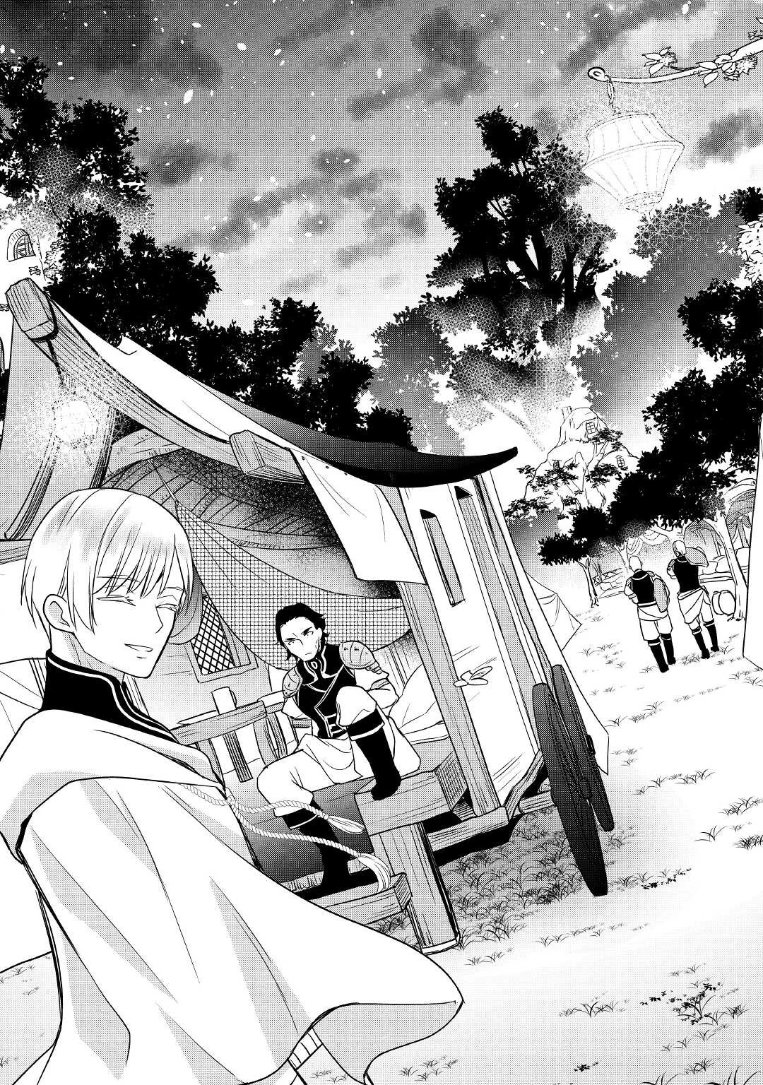 転生幼女。神獣と王子と、最強のおじさん傭兵団の中で生きる。 第3話 - 3