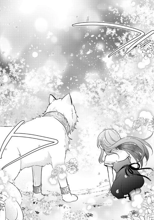 転生幼女。神獣と王子と、最強のおじさん傭兵団の中で生きる。 第9話 - 22