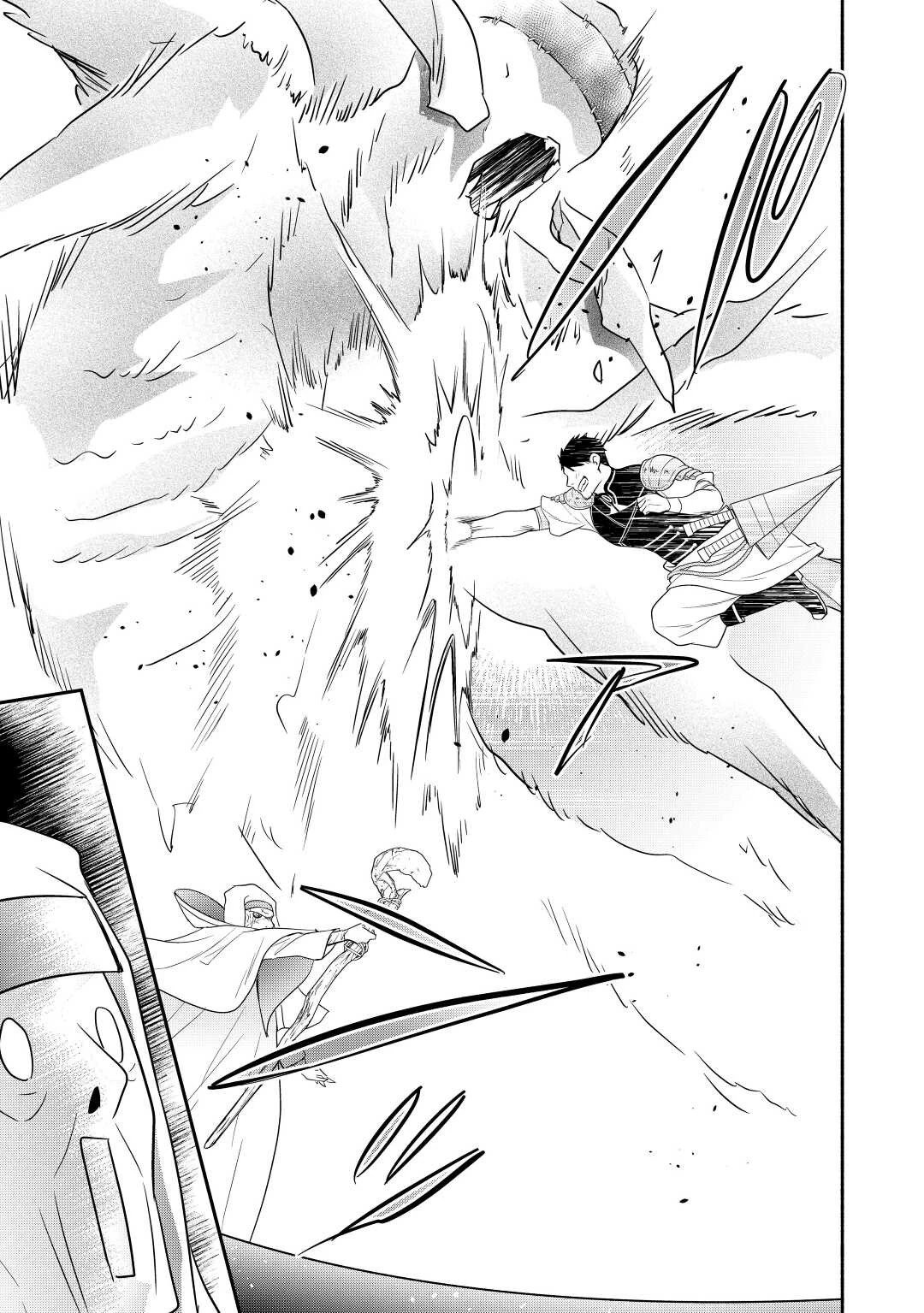 転生幼女。神獣と王子と、最強のおじさん傭兵団の中で生きる。 第11話 - 19