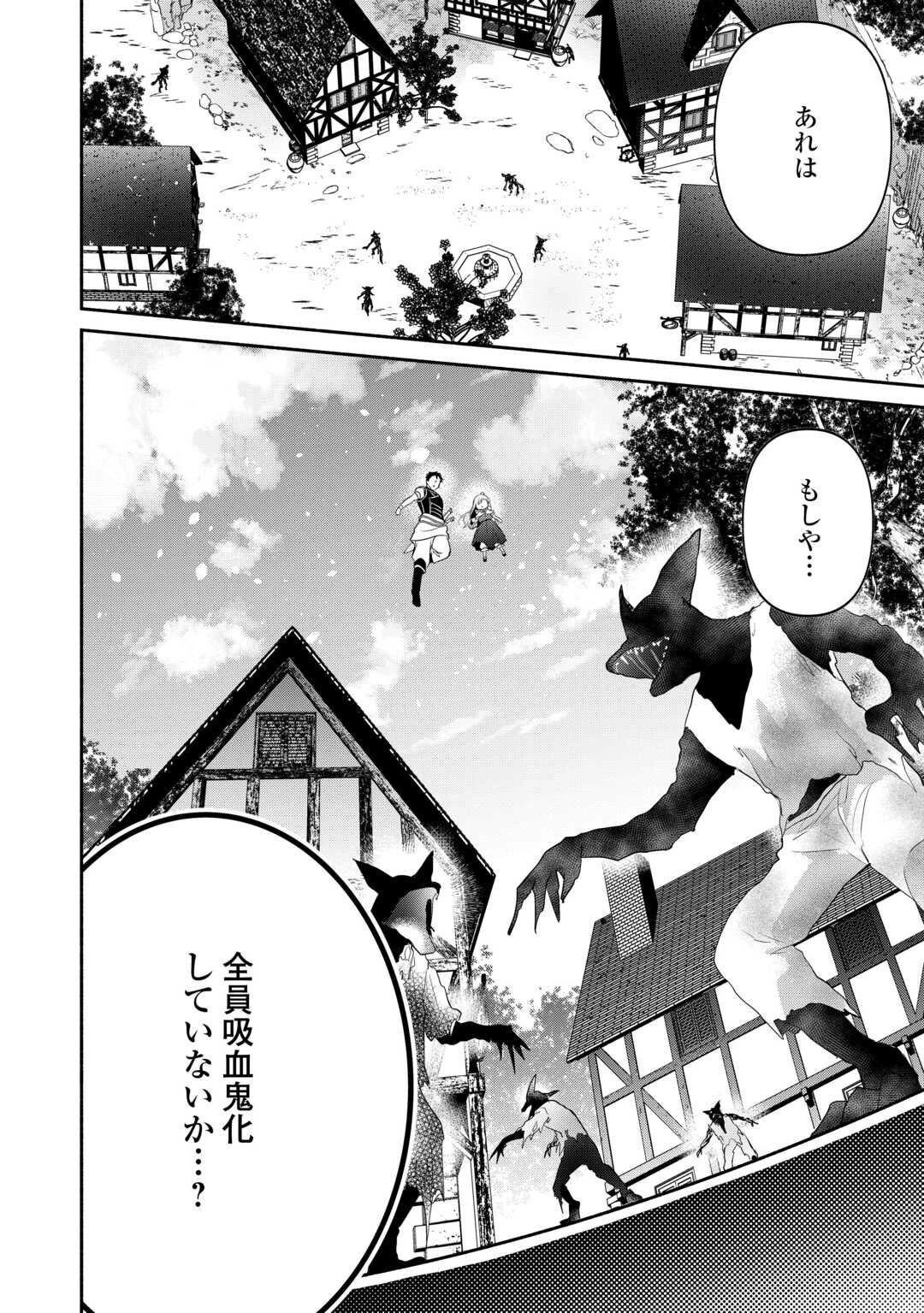 転生幼女。神獣と王子と、最強のおじさん傭兵団の中で生きる。 第14話 - 24