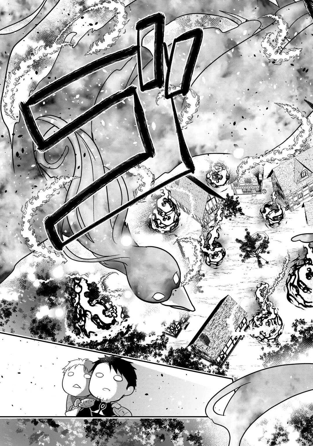 転生幼女。神獣と王子と、最強のおじさん傭兵団の中で生きる。 第15.1話 - 13