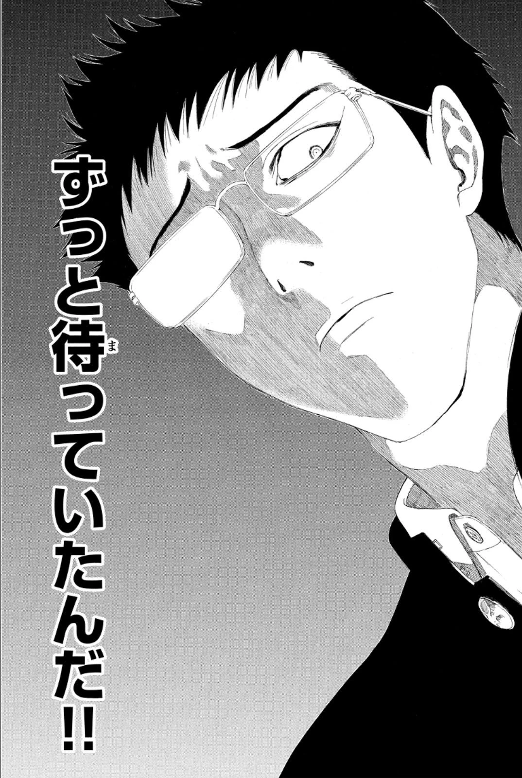 トモダチゲーム 第8話 - 39