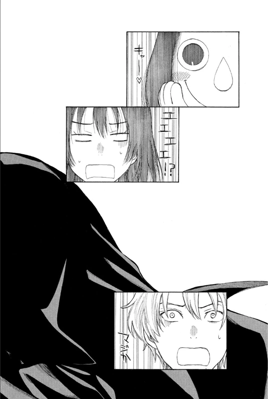 トモダチゲーム 第11話 - 20