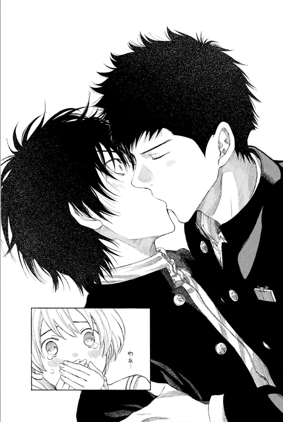 トモダチゲーム 第11話 - 21