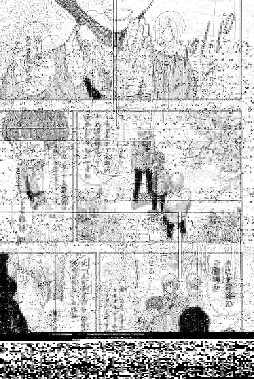 トモダチゲーム 第18話 - 23