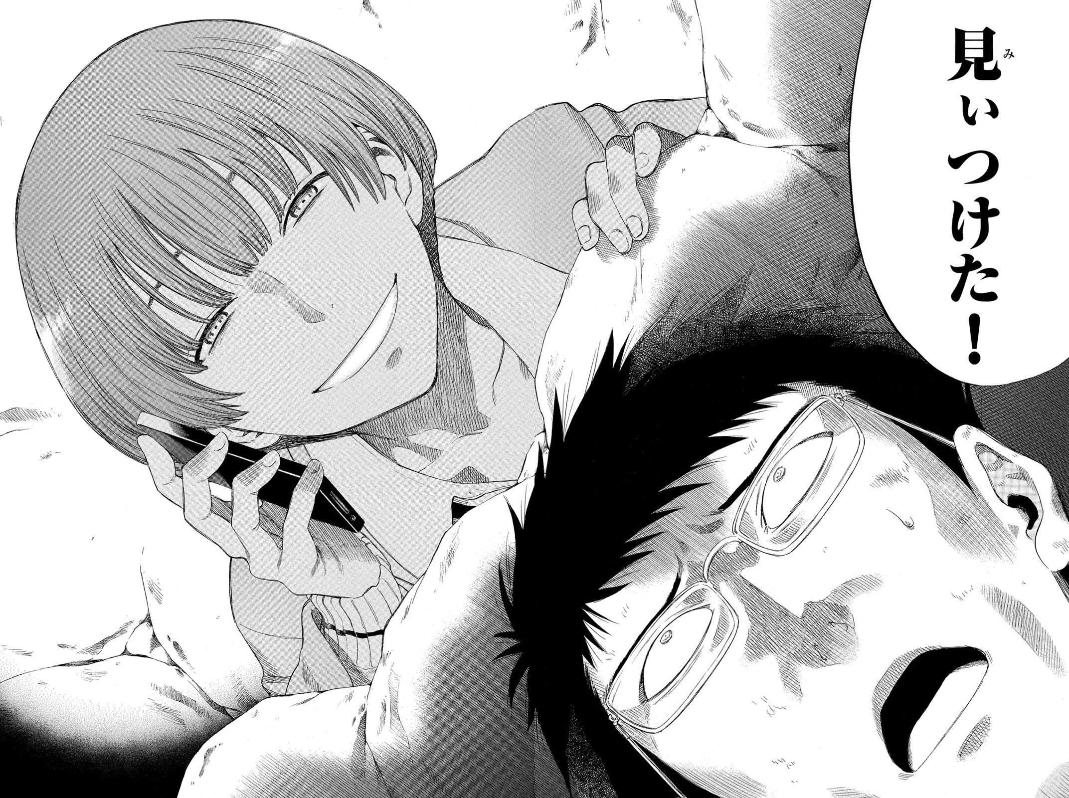 トモダチゲーム 第19話 - 31