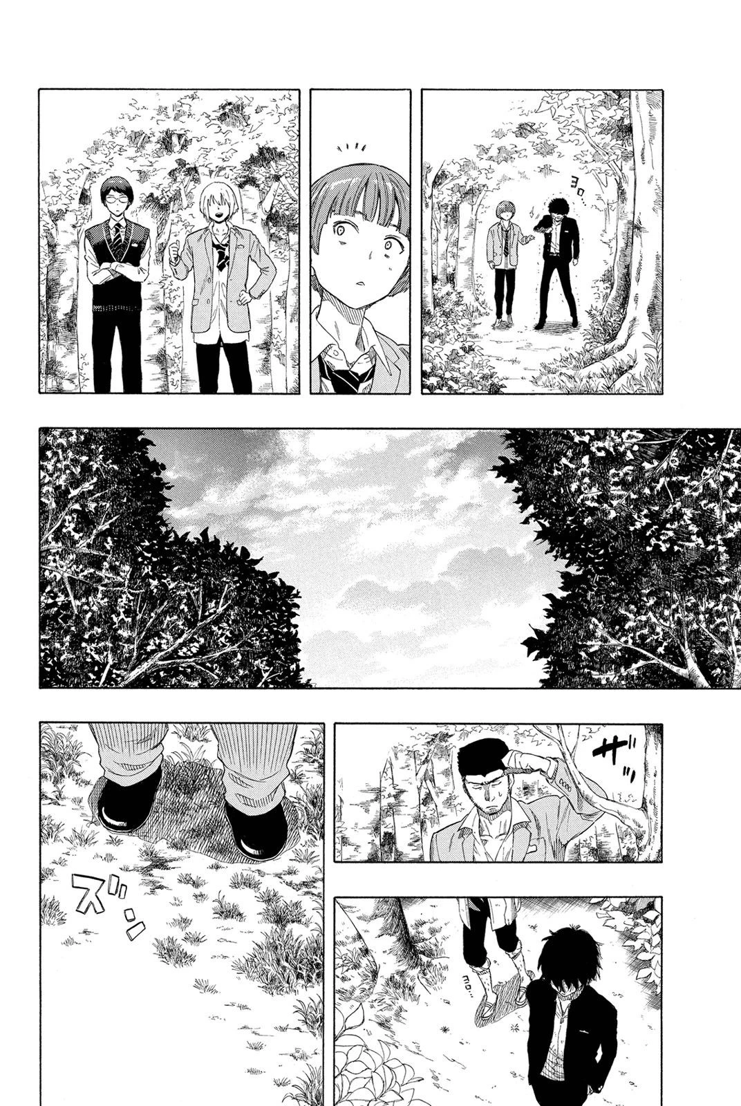 トモダチゲーム 第20話 - 5