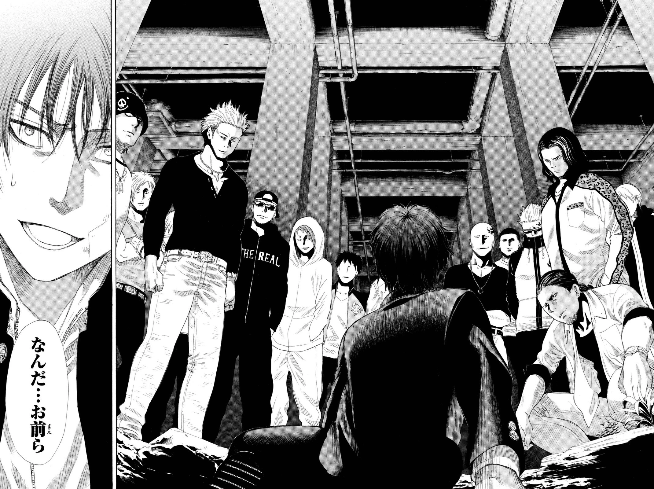 トモダチゲーム 第23話 - 14