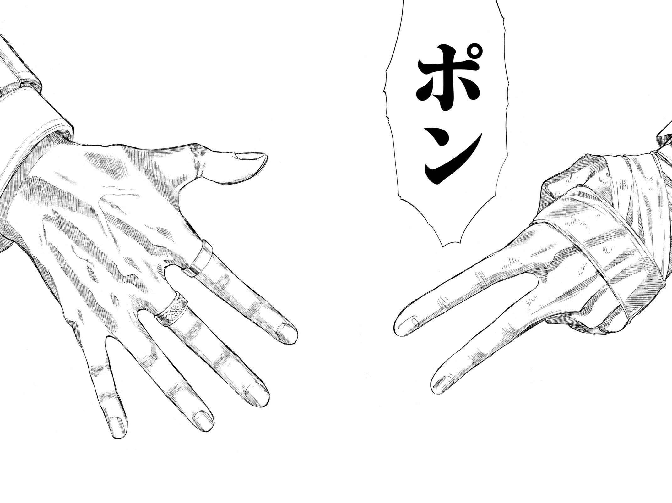 トモダチゲーム 第25話 - 18