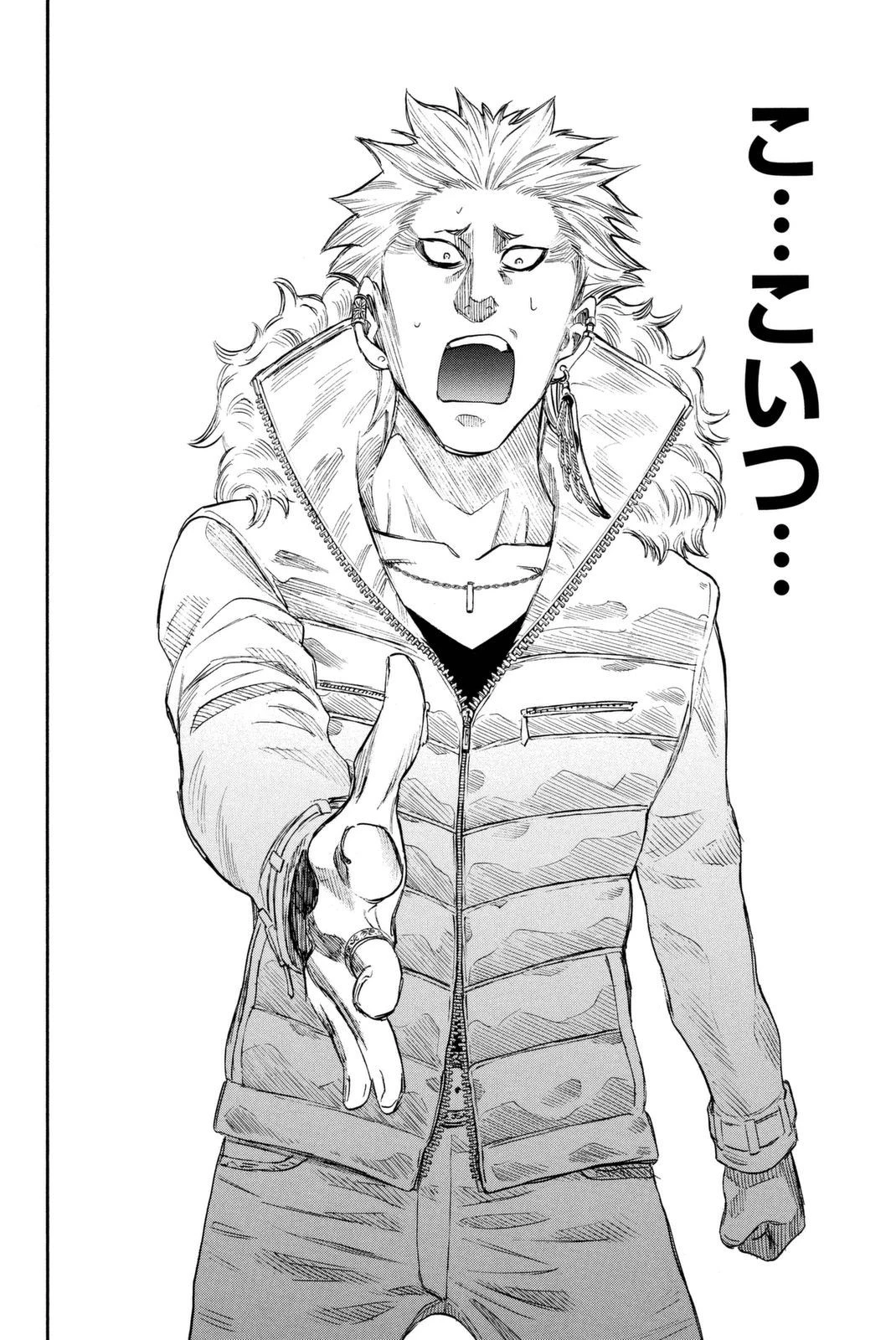 トモダチゲーム 第25話 - 19