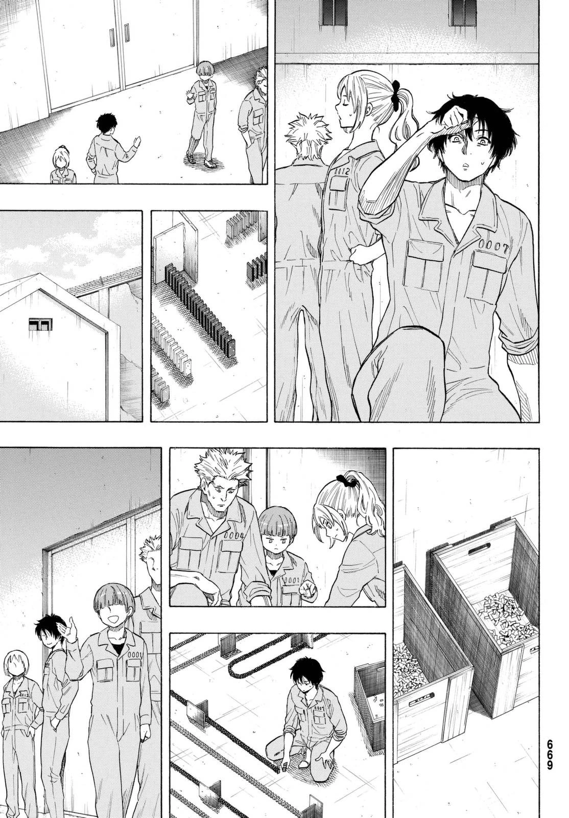 トモダチゲーム 第45話 - 13