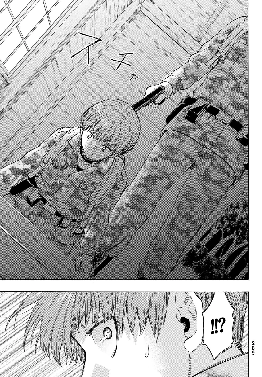 トモダチゲーム 第69話 - 46