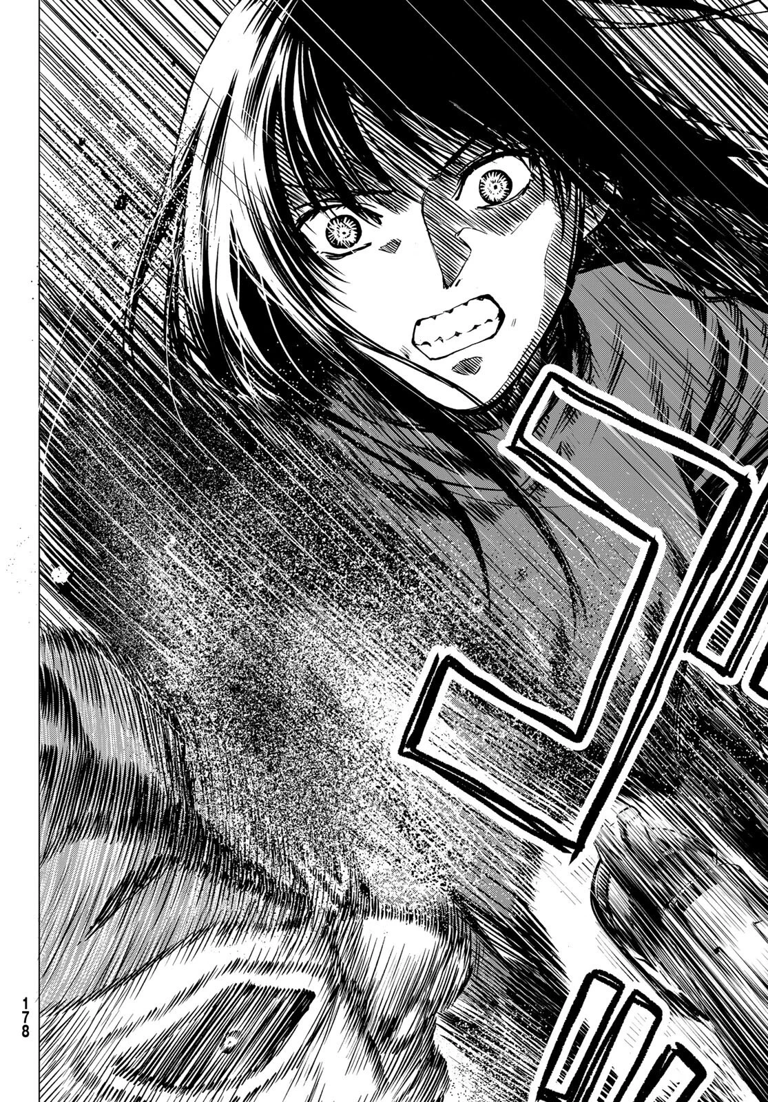 トモダチゲーム 第97話 - 32