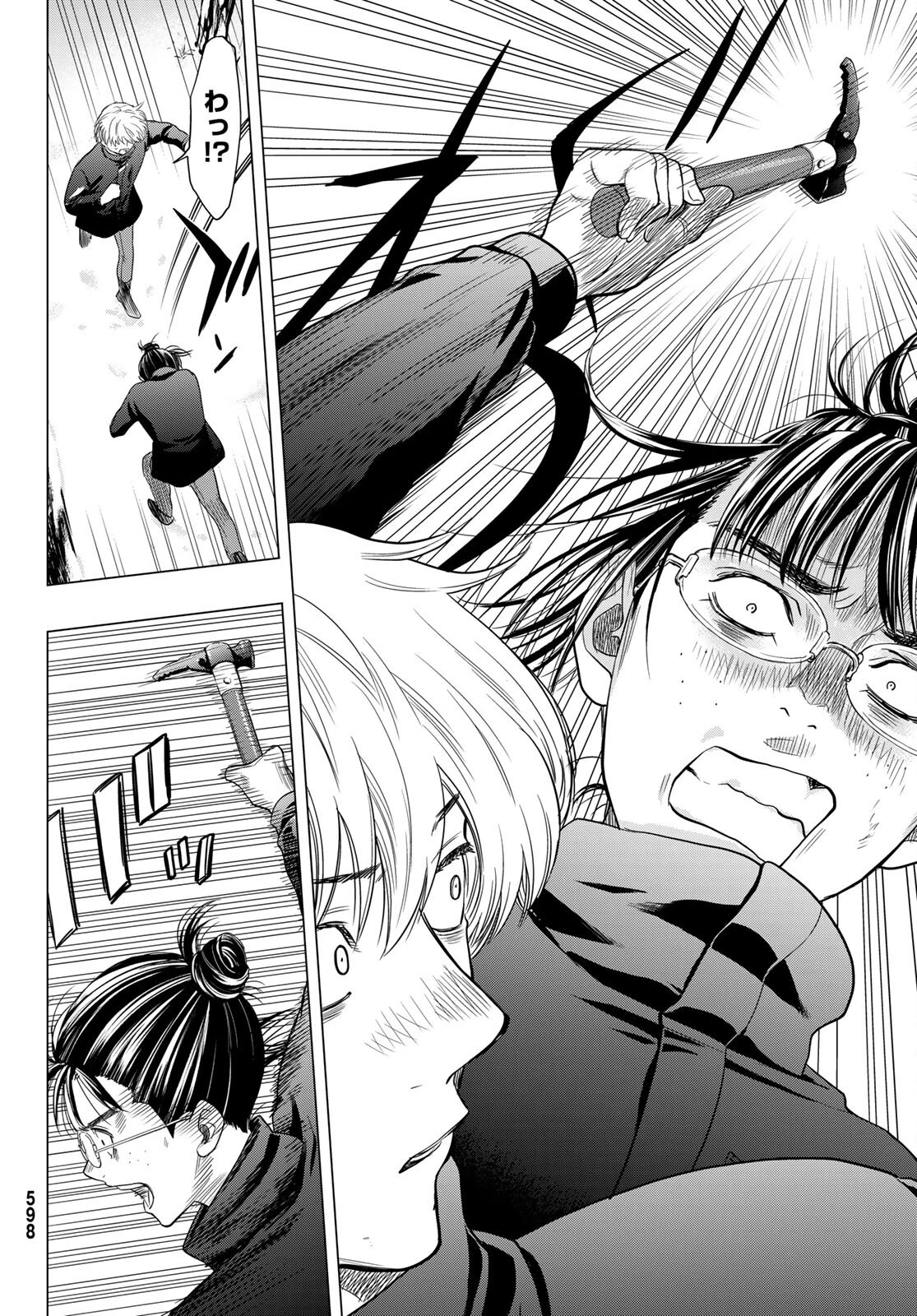 トモダチゲーム 第106話 - 22