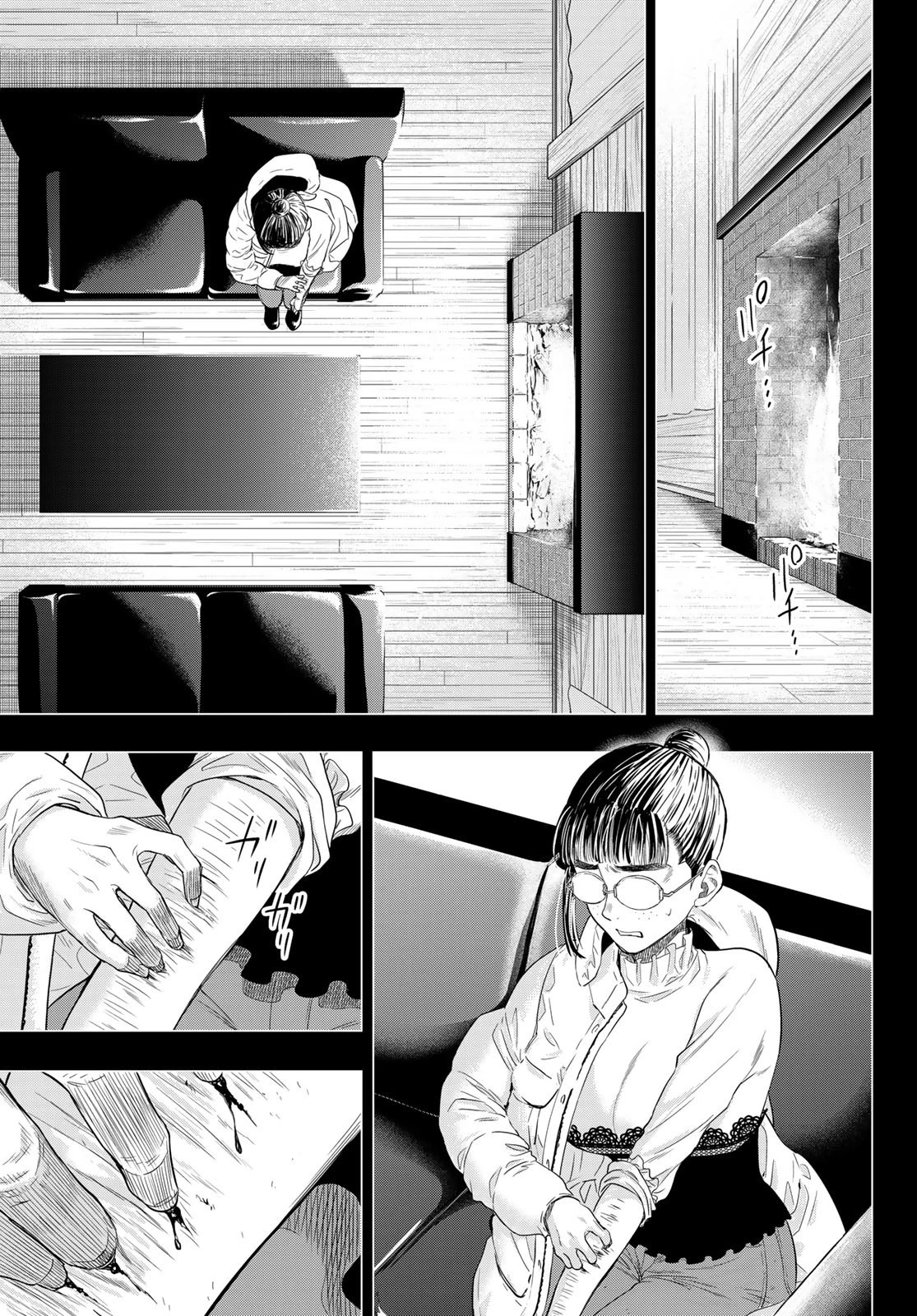 トモダチゲーム 第108話 - 11