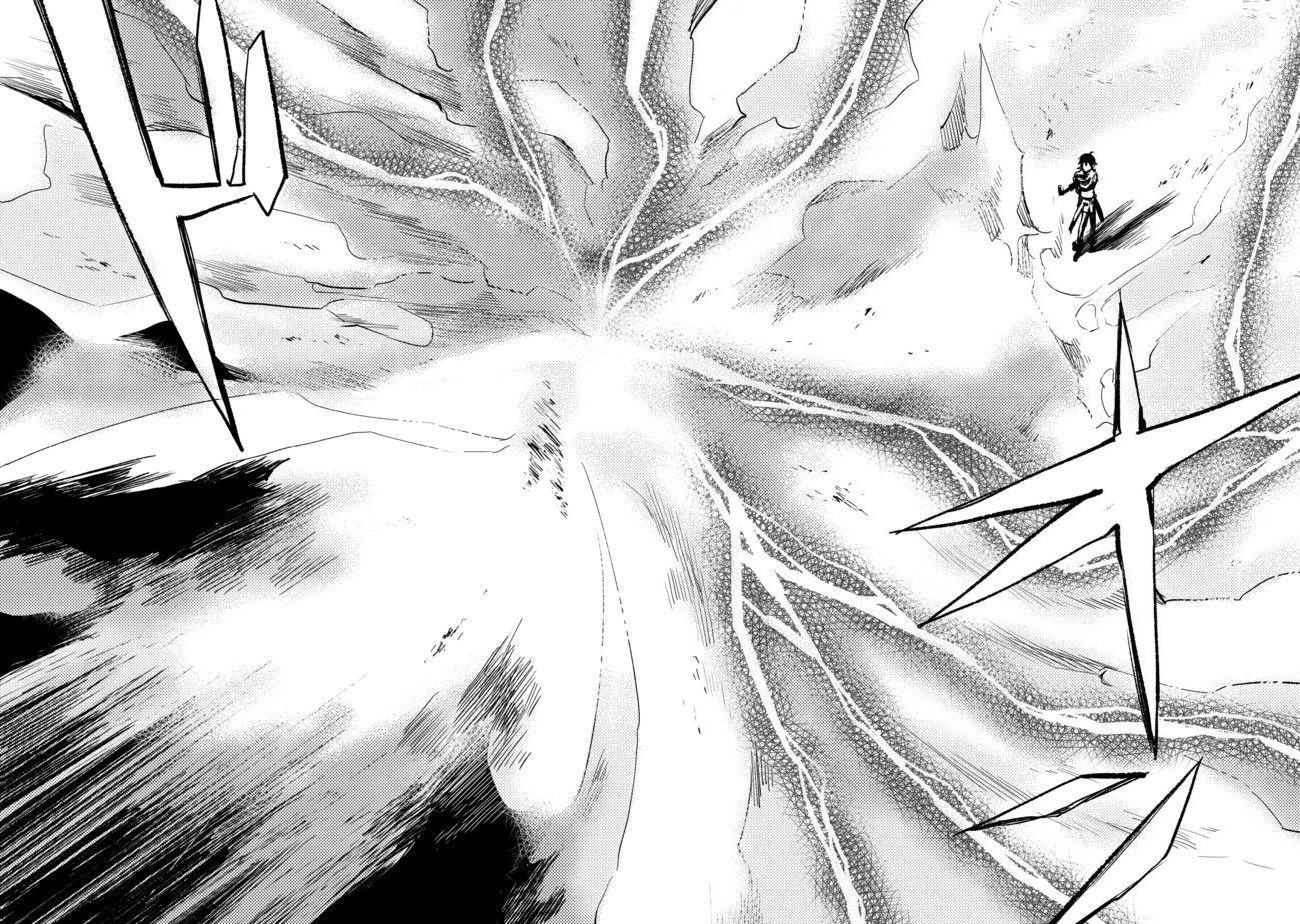 出来損ないと呼ばれた元英雄は、実家から追放されたので好き勝手に生きることにした 第2話 - 27