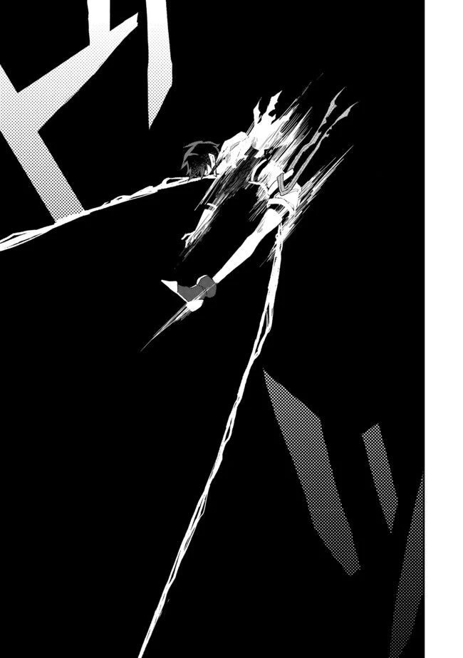 出来損ないと呼ばれた元英雄は、実家から追放されたので好き勝手に生きることにした 第4話 - 15