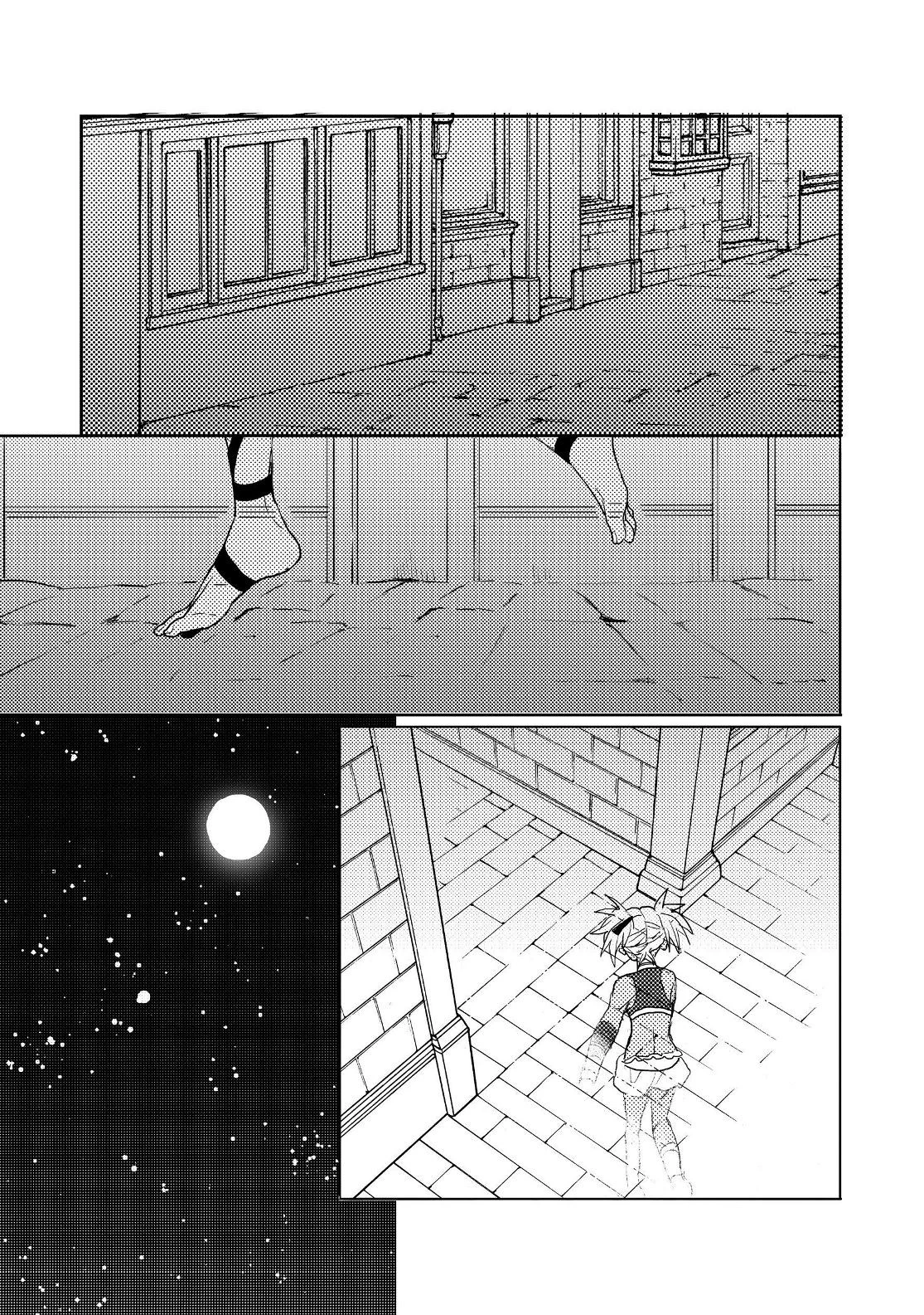 出来損ないと呼ばれた元英雄は、実家から追放されたので好き勝手に生きることにした 第8.1話 - 18