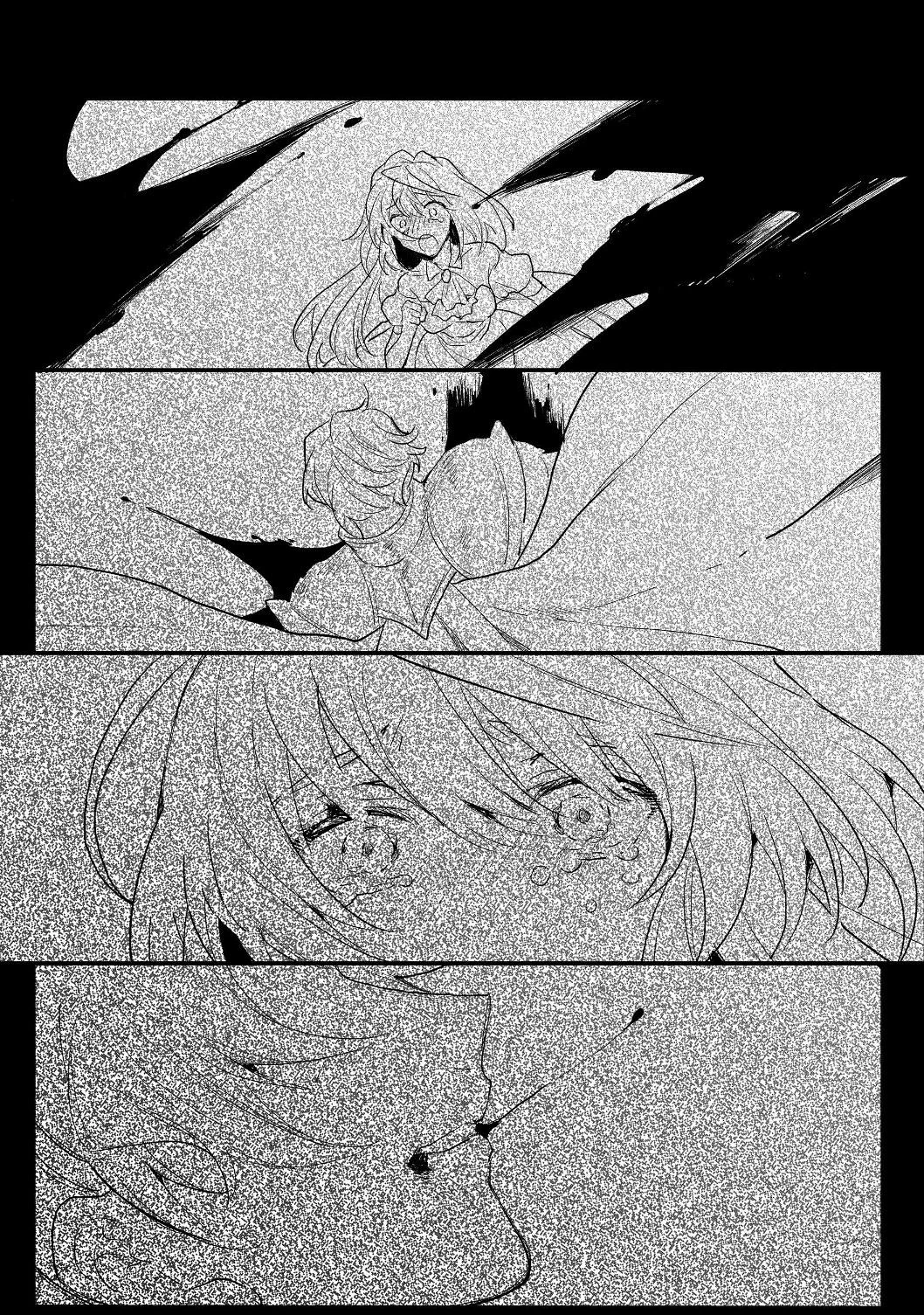 出来損ないと呼ばれた元英雄は、実家から追放されたので好き勝手に生きることにした 第10話 - 11