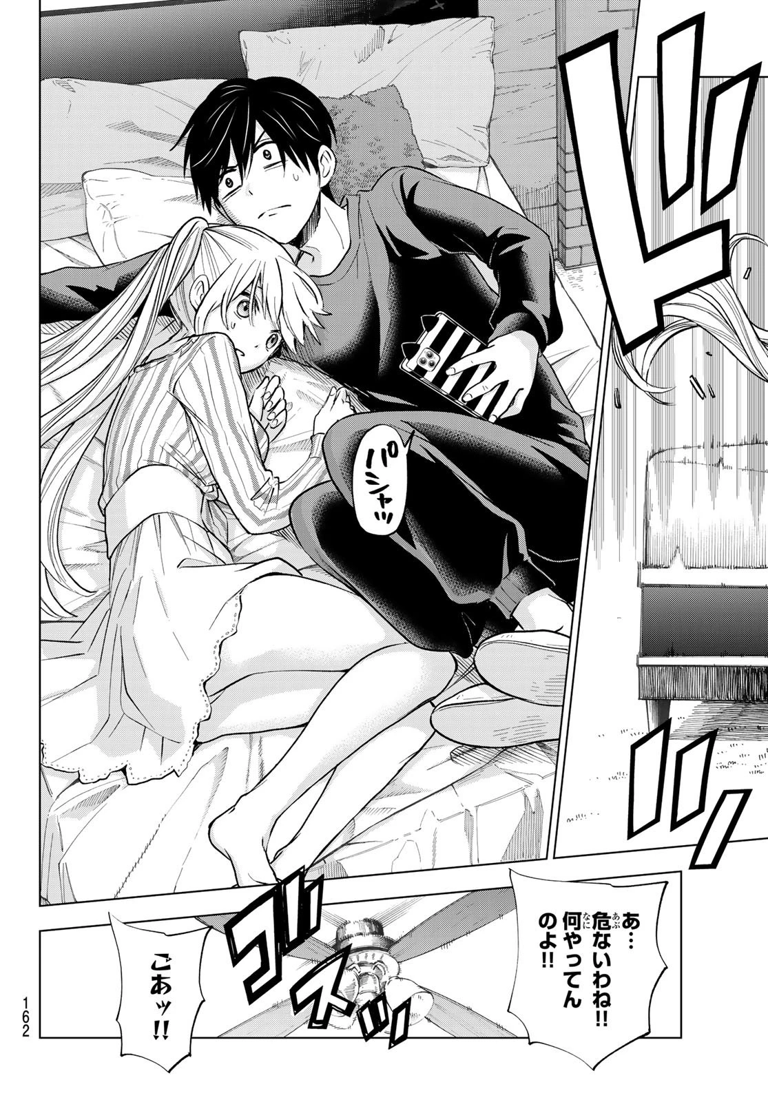 カッコウの許嫁 第3話 - 22