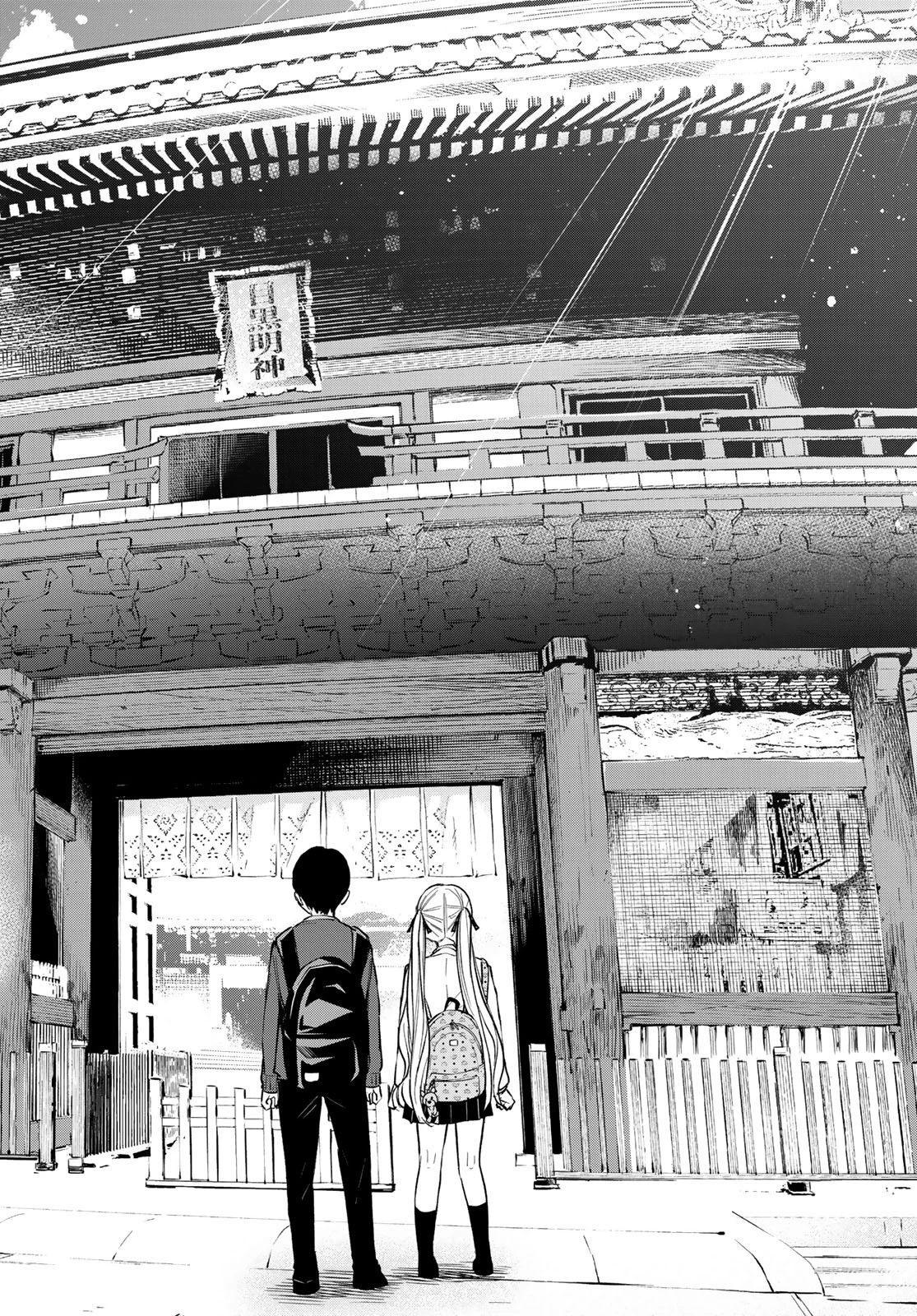 カッコウの許嫁 第13話 - 6