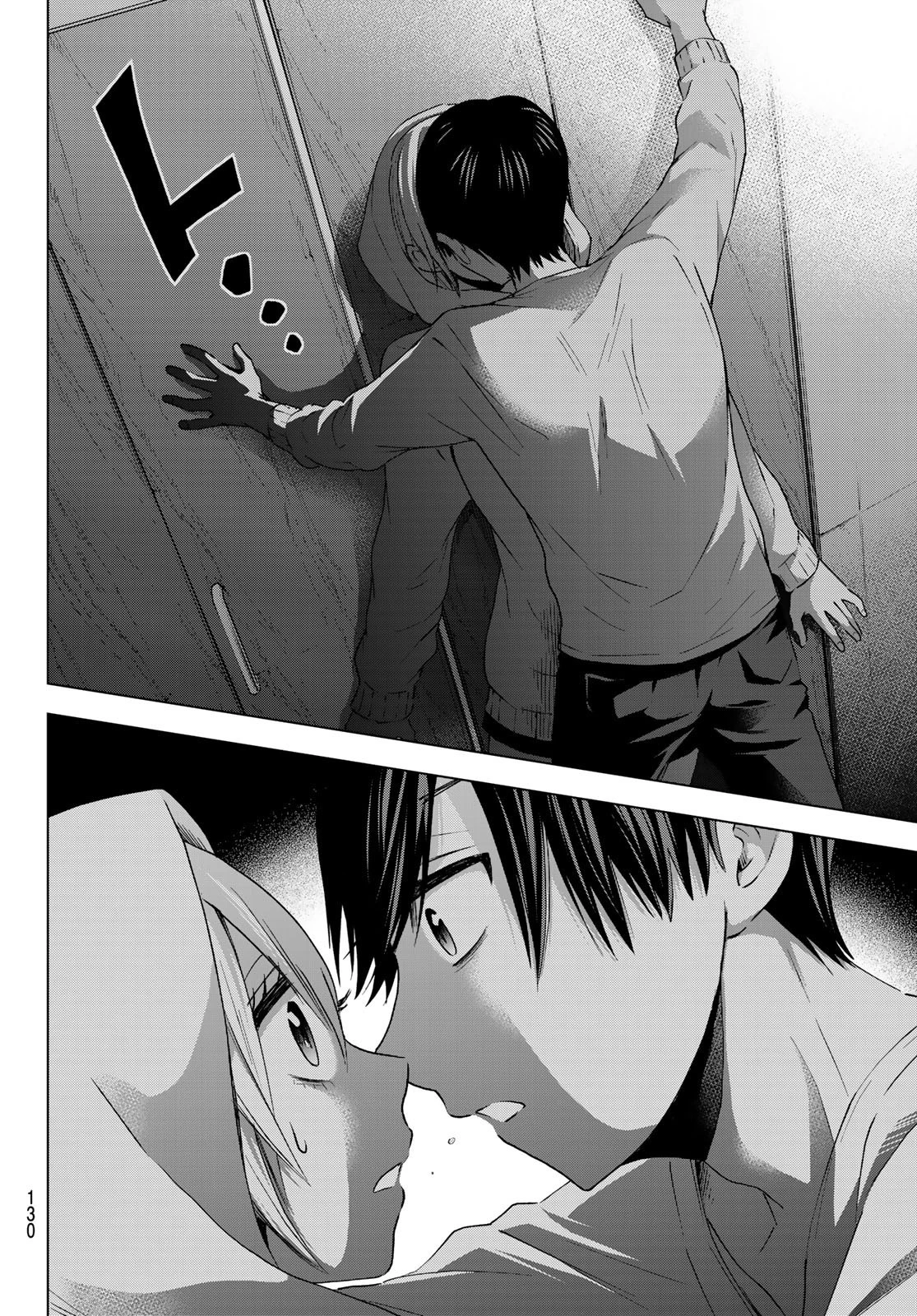 カッコウの許嫁 第24話 - 15