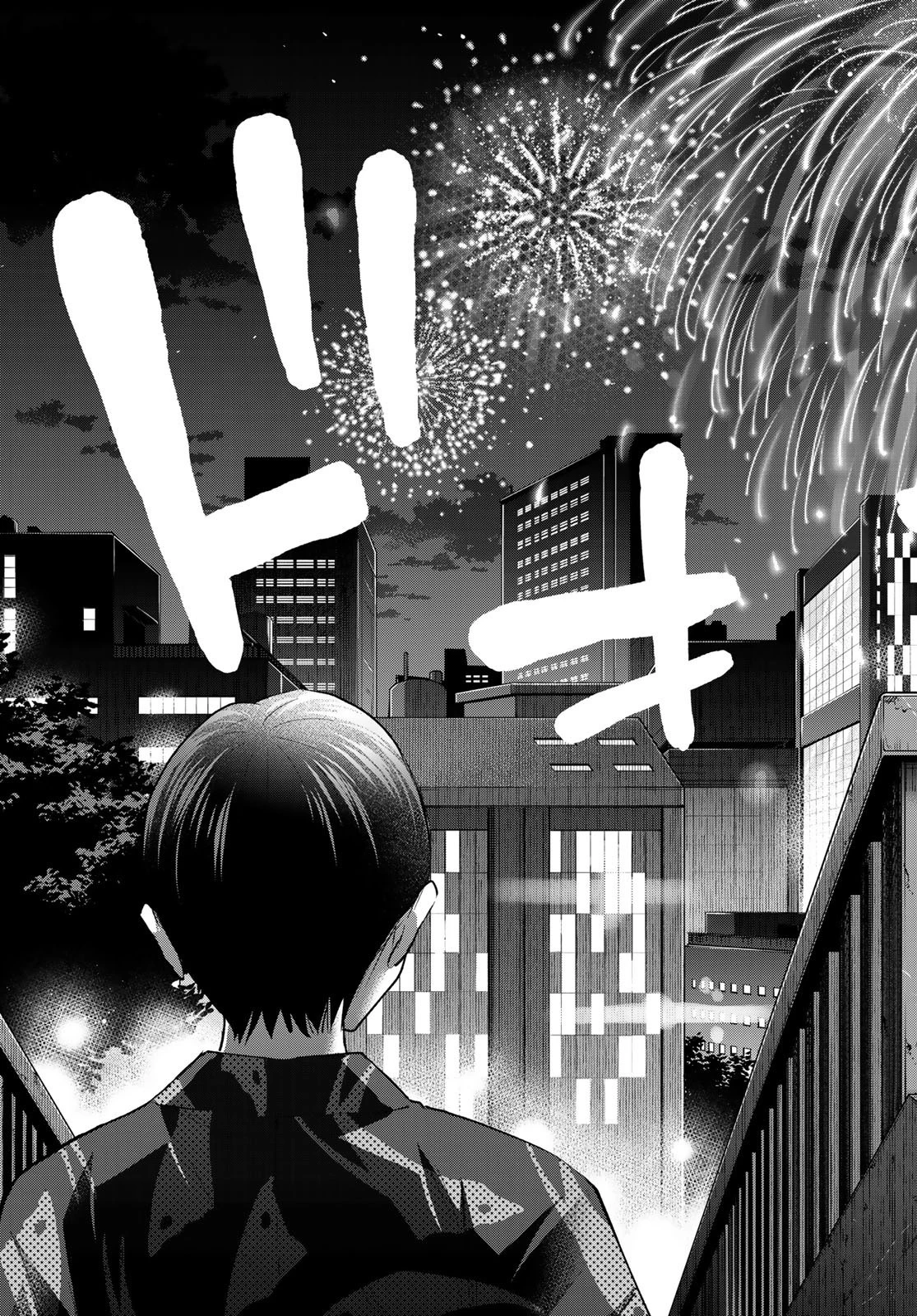 カッコウの許嫁 第33話 - 17