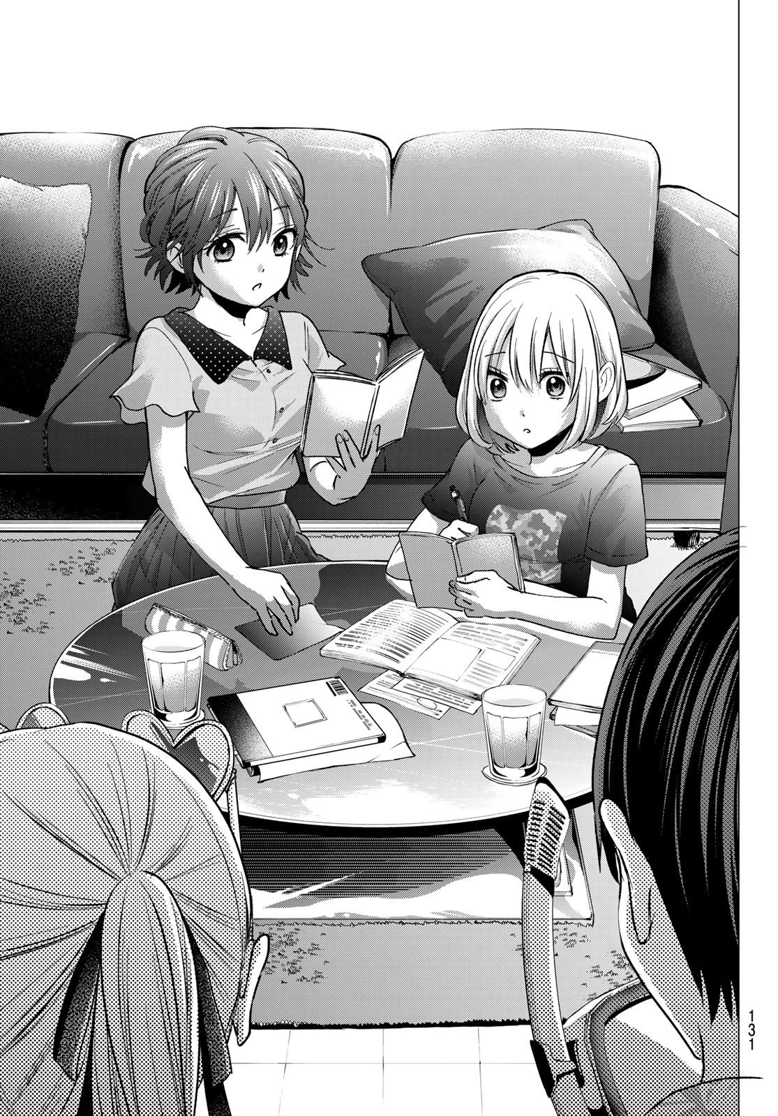 カッコウの許嫁 第48話 - 17