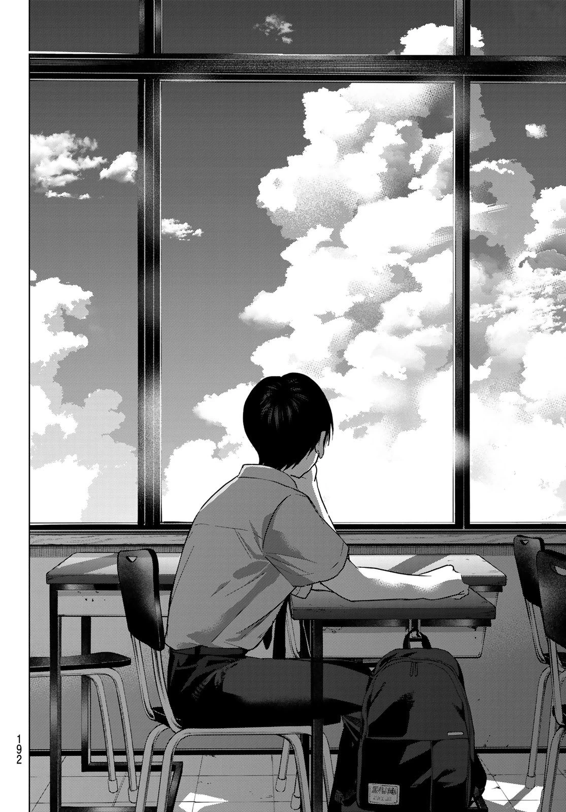 カッコウの許嫁 第78話 - 14