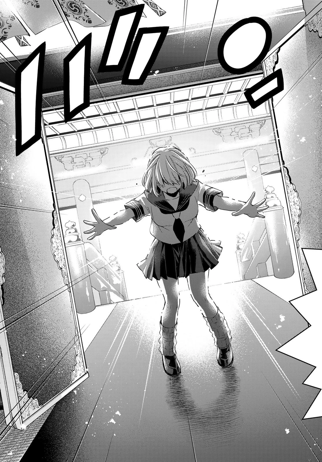 カッコウの許嫁 第95話 - 19